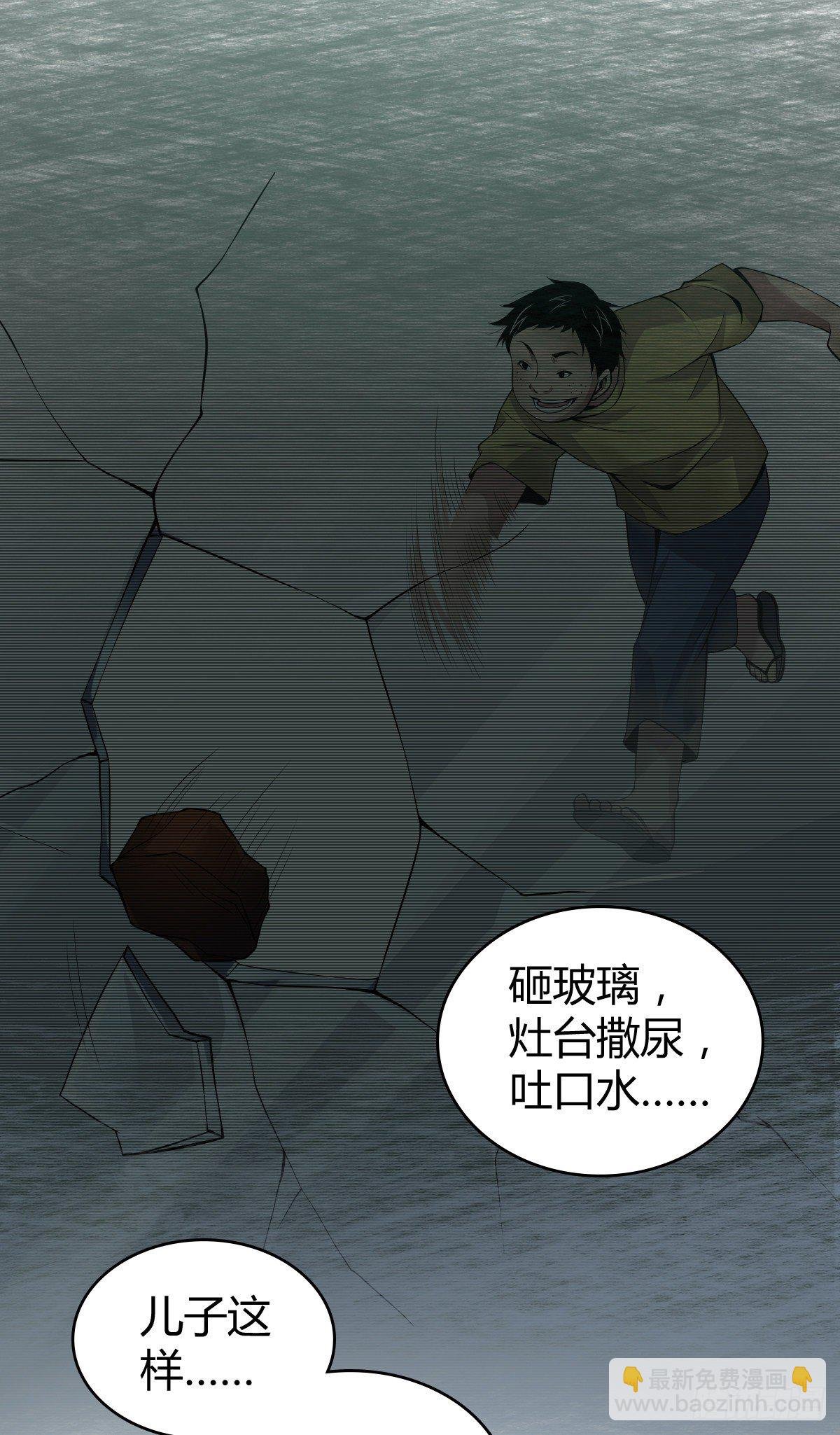 食人晚宴13