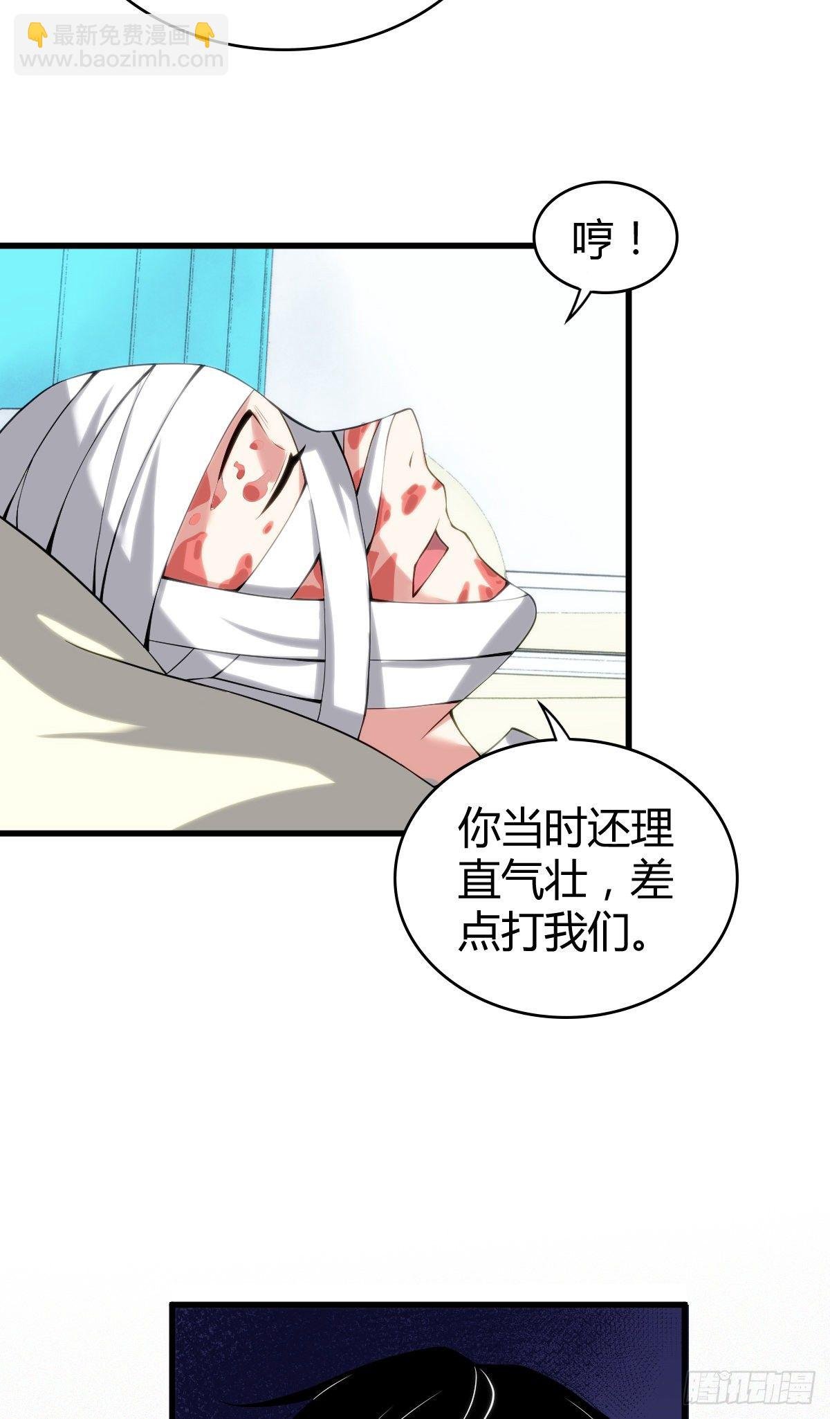 食人晚宴13