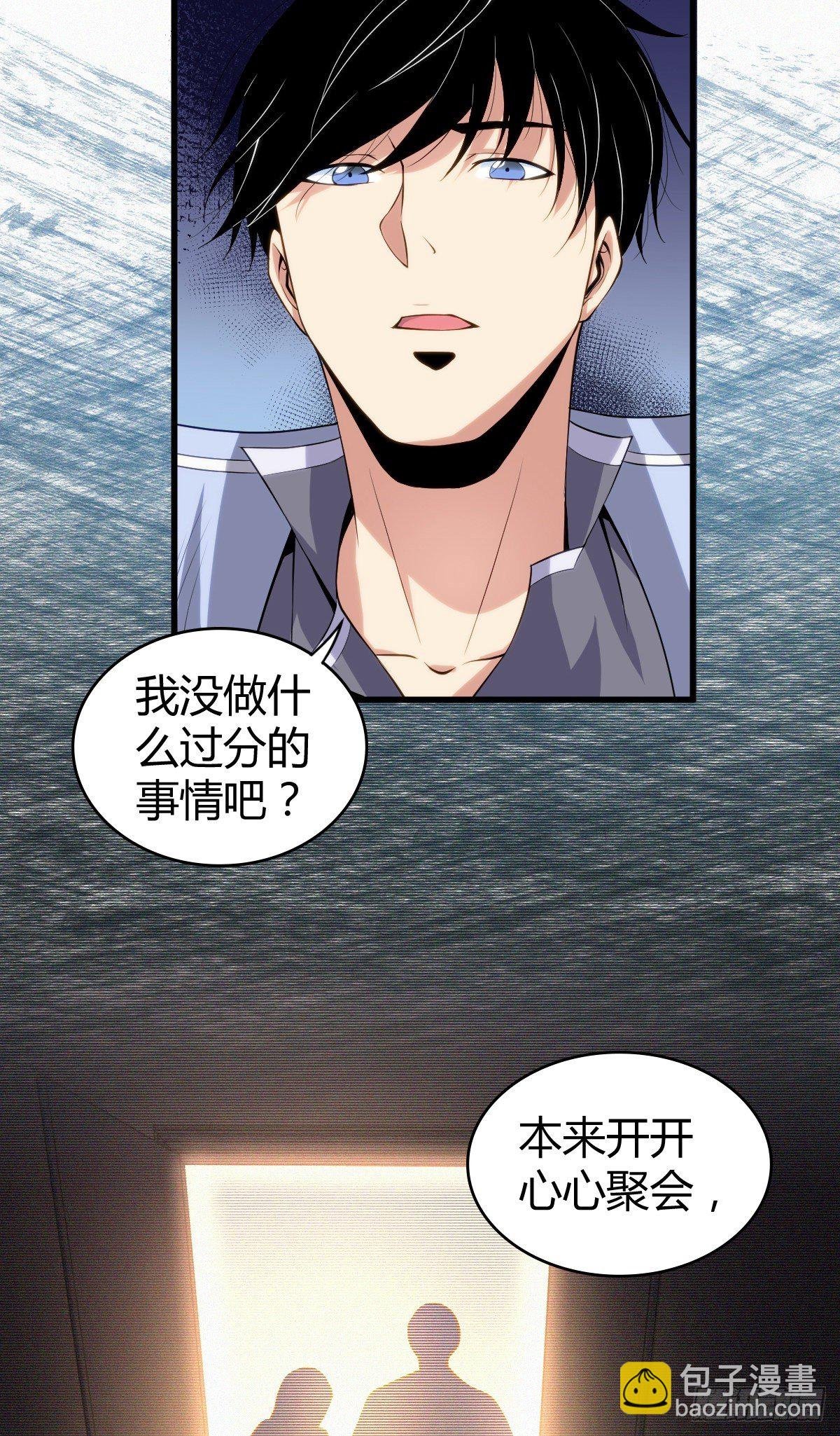 食人晚宴13
