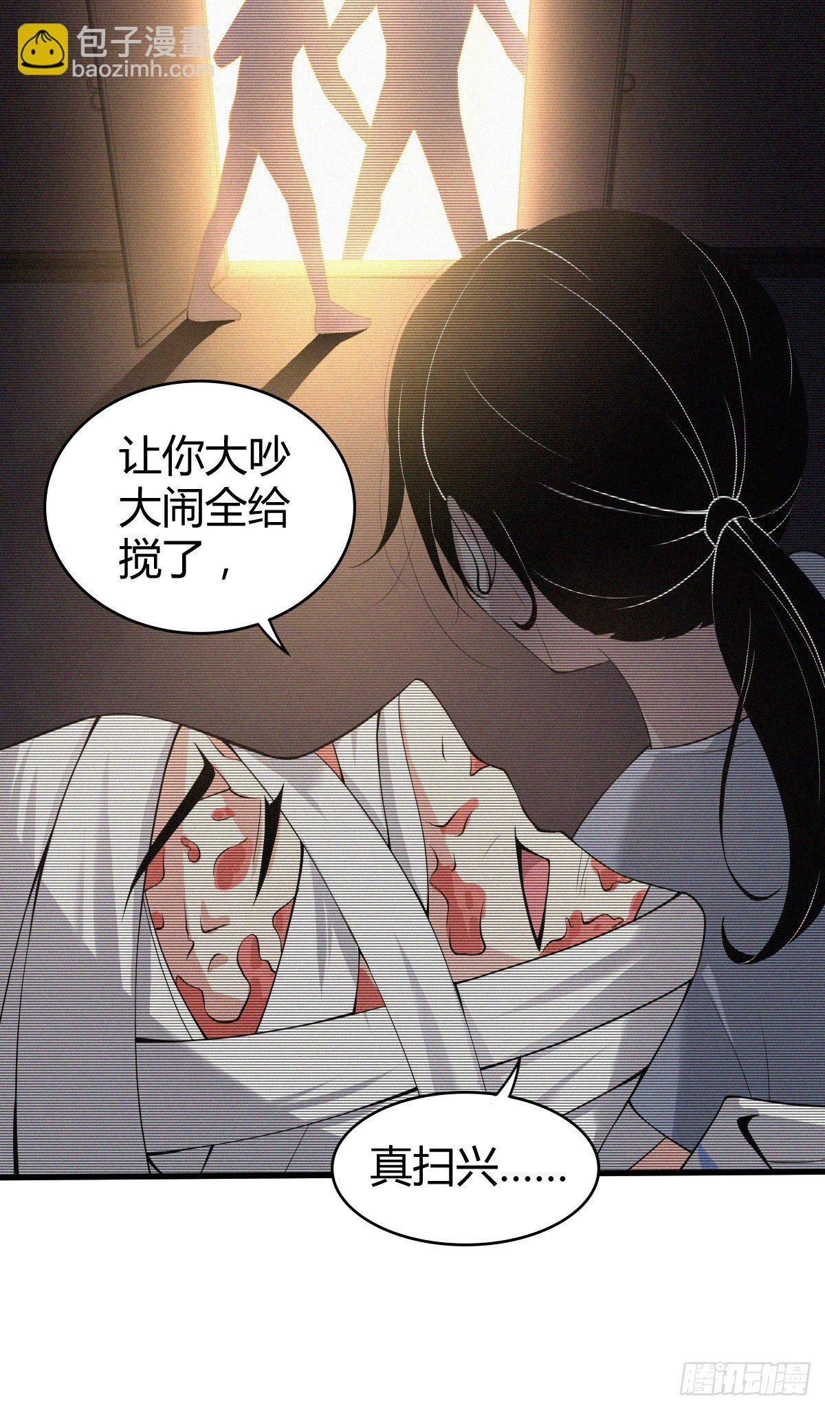 食人晚宴13