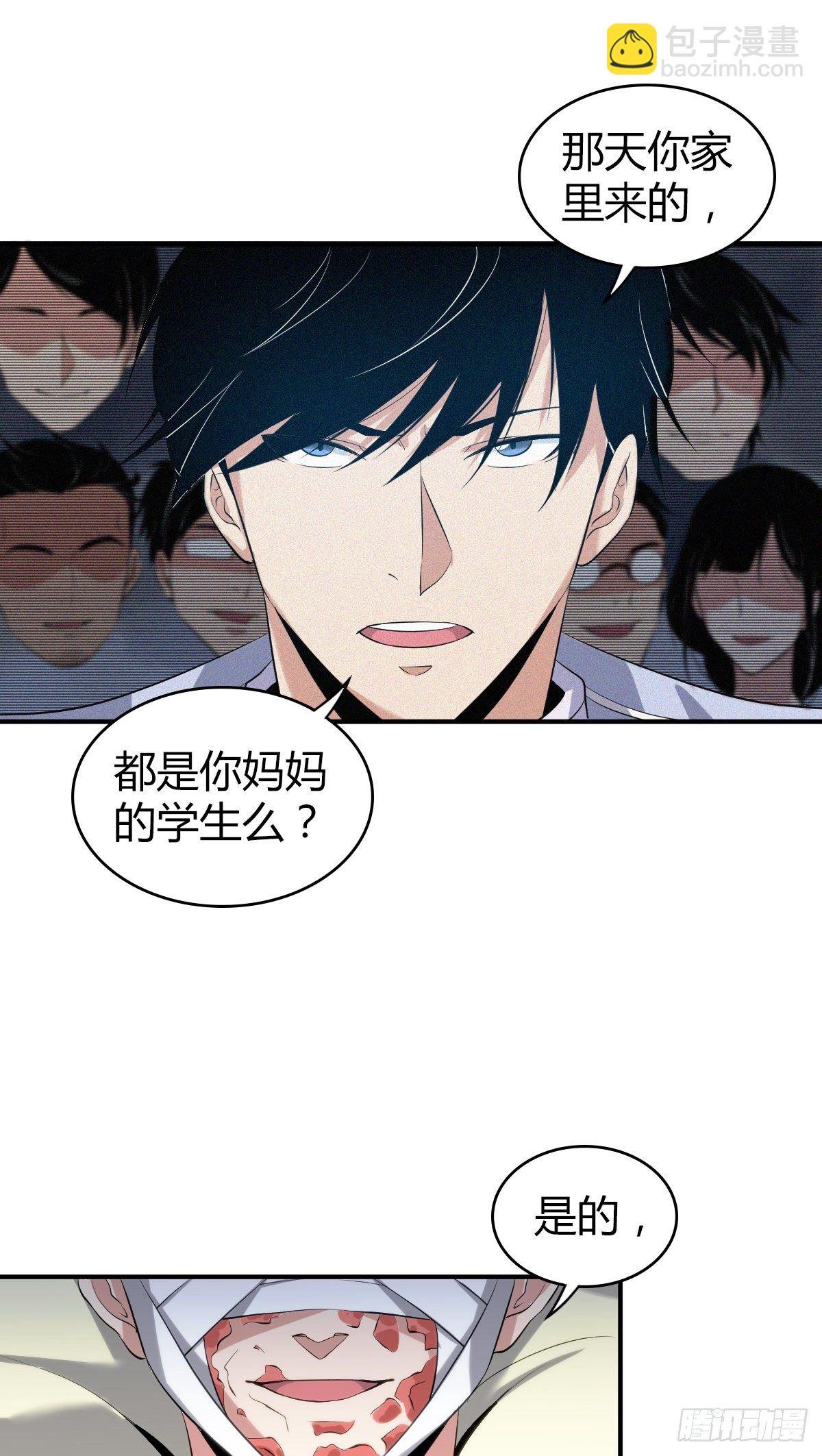 食人晚宴13
