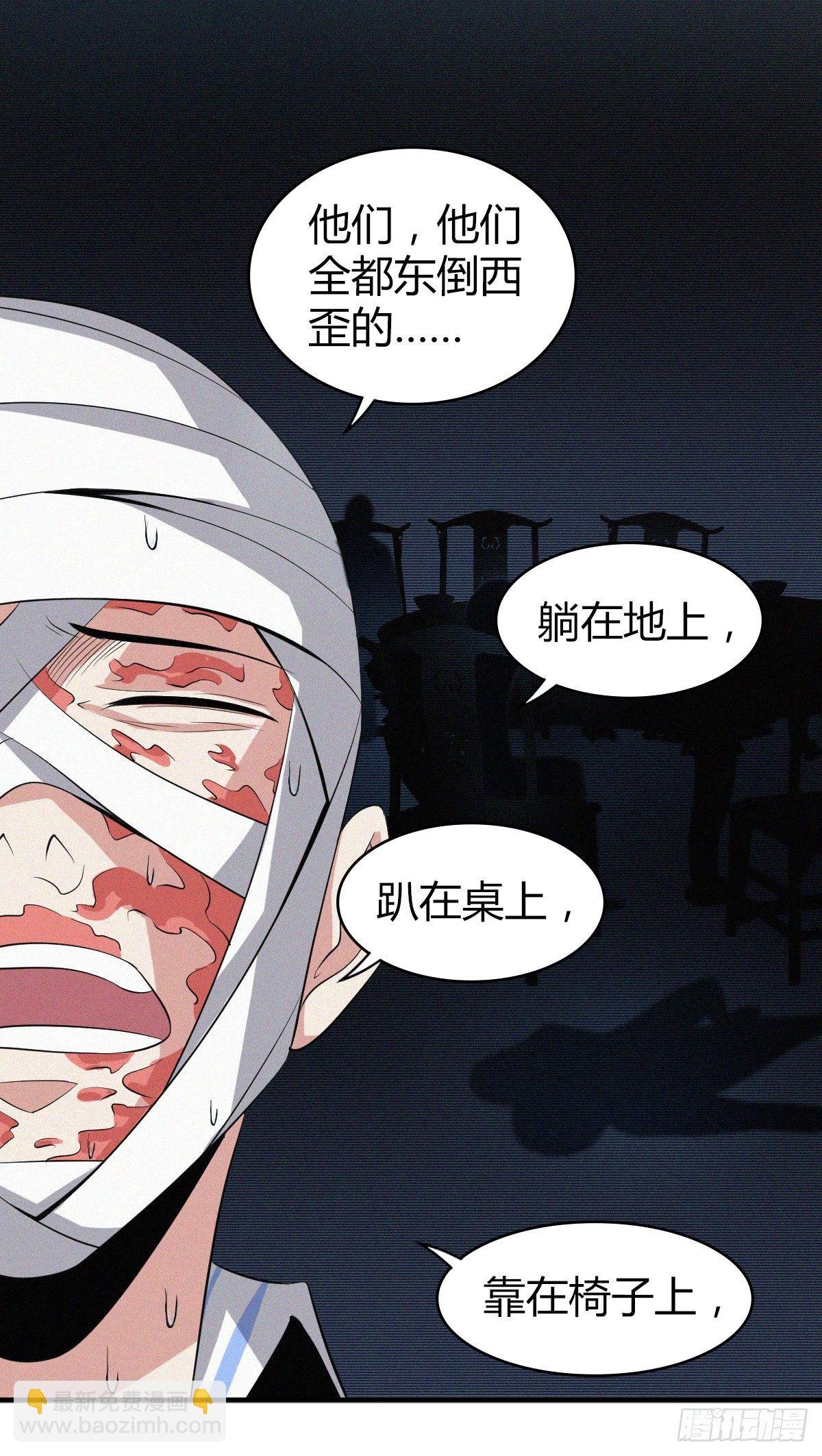 食人晚宴13