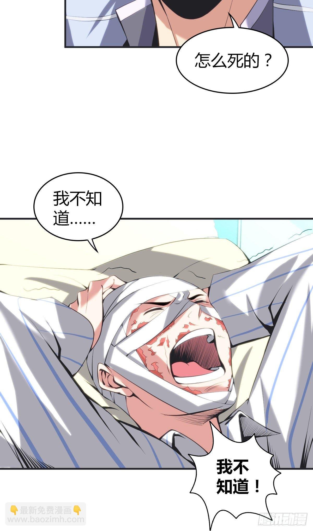 食人晚宴13