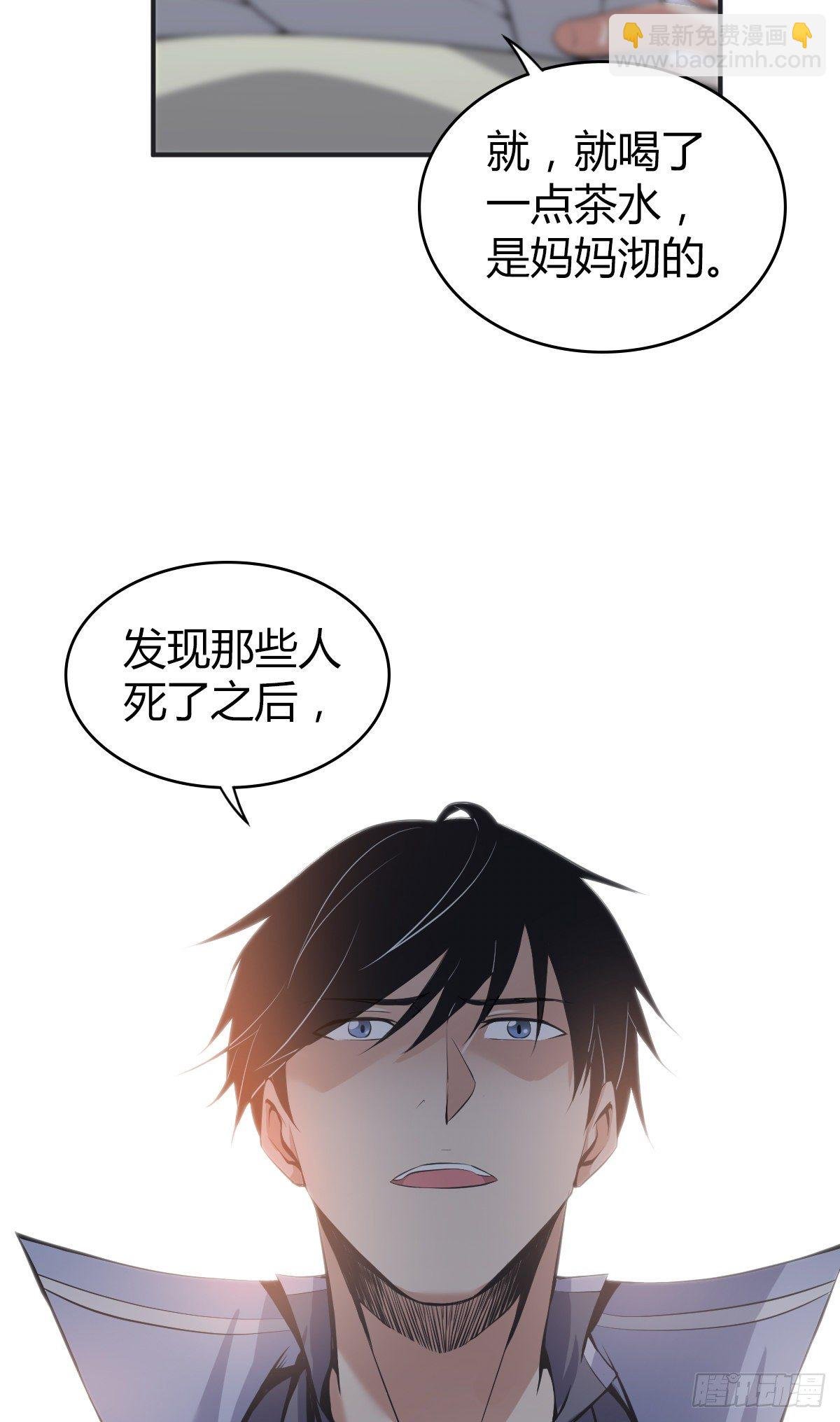 食人晚宴13