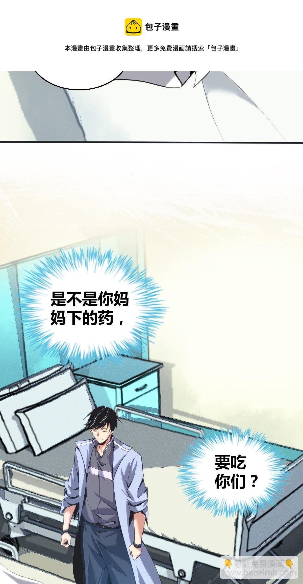 食人晚宴13
