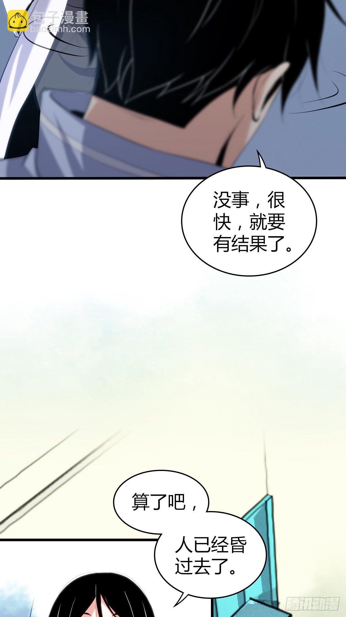 食人晚宴13
