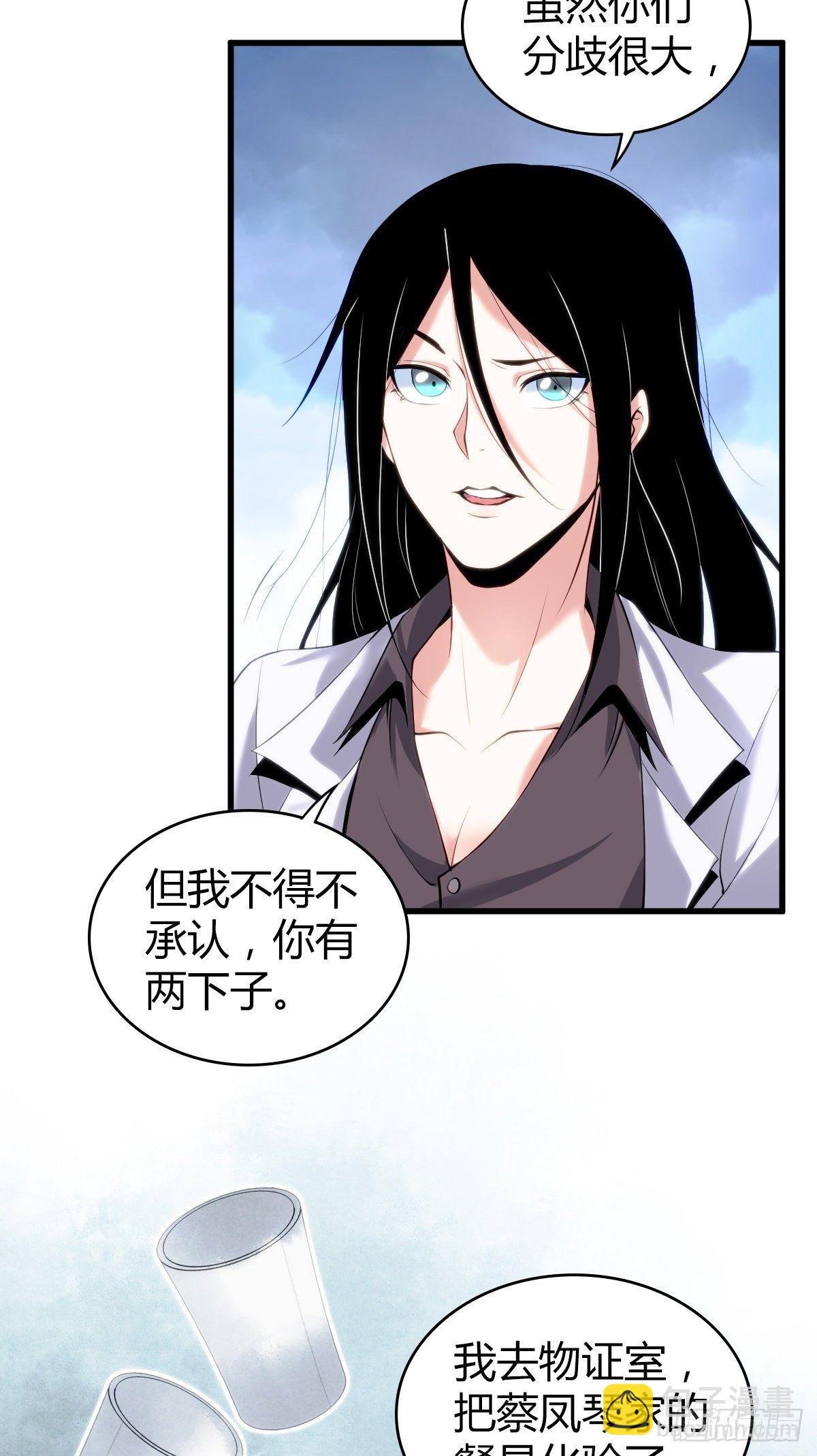 食人晚宴13