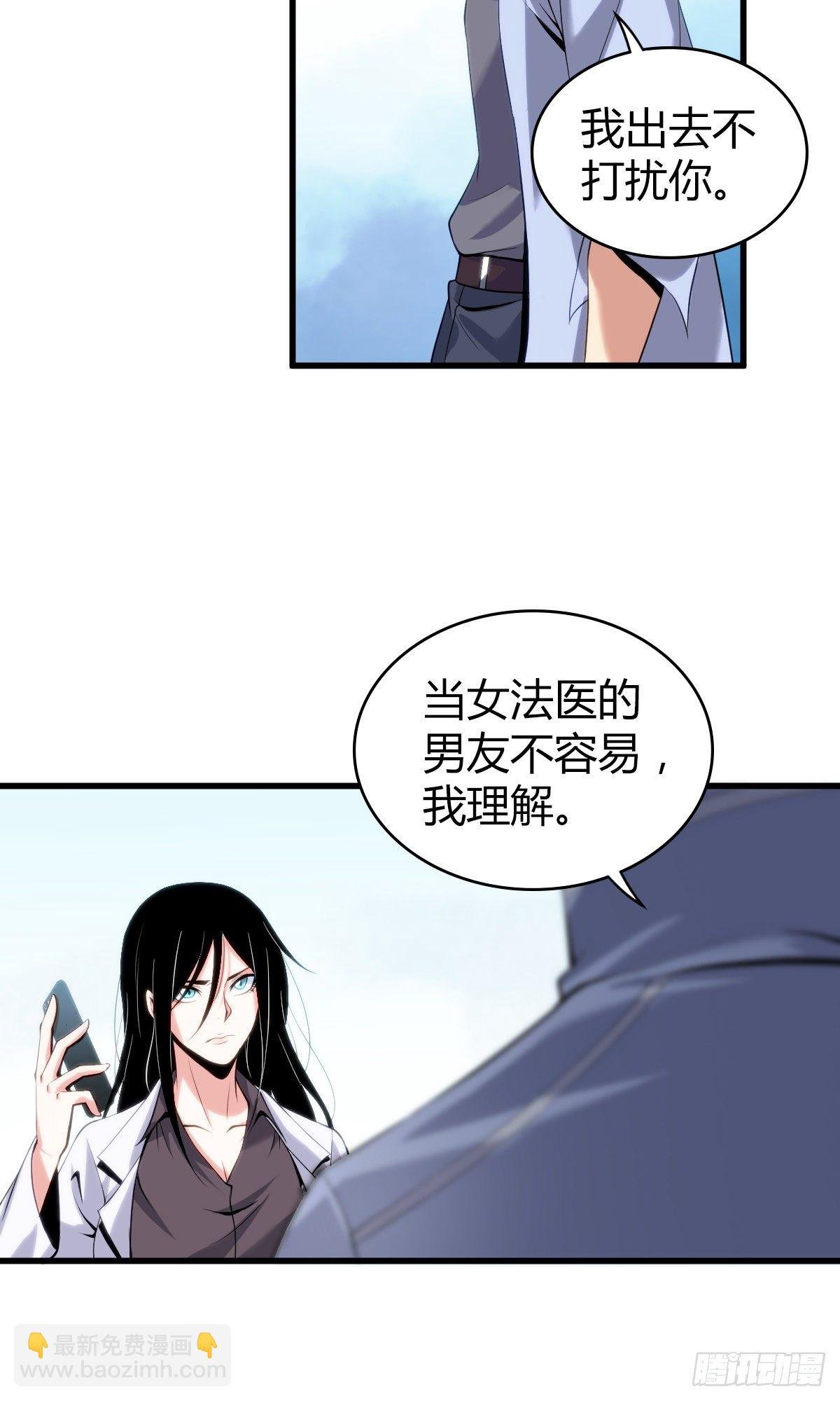 食人晚宴13