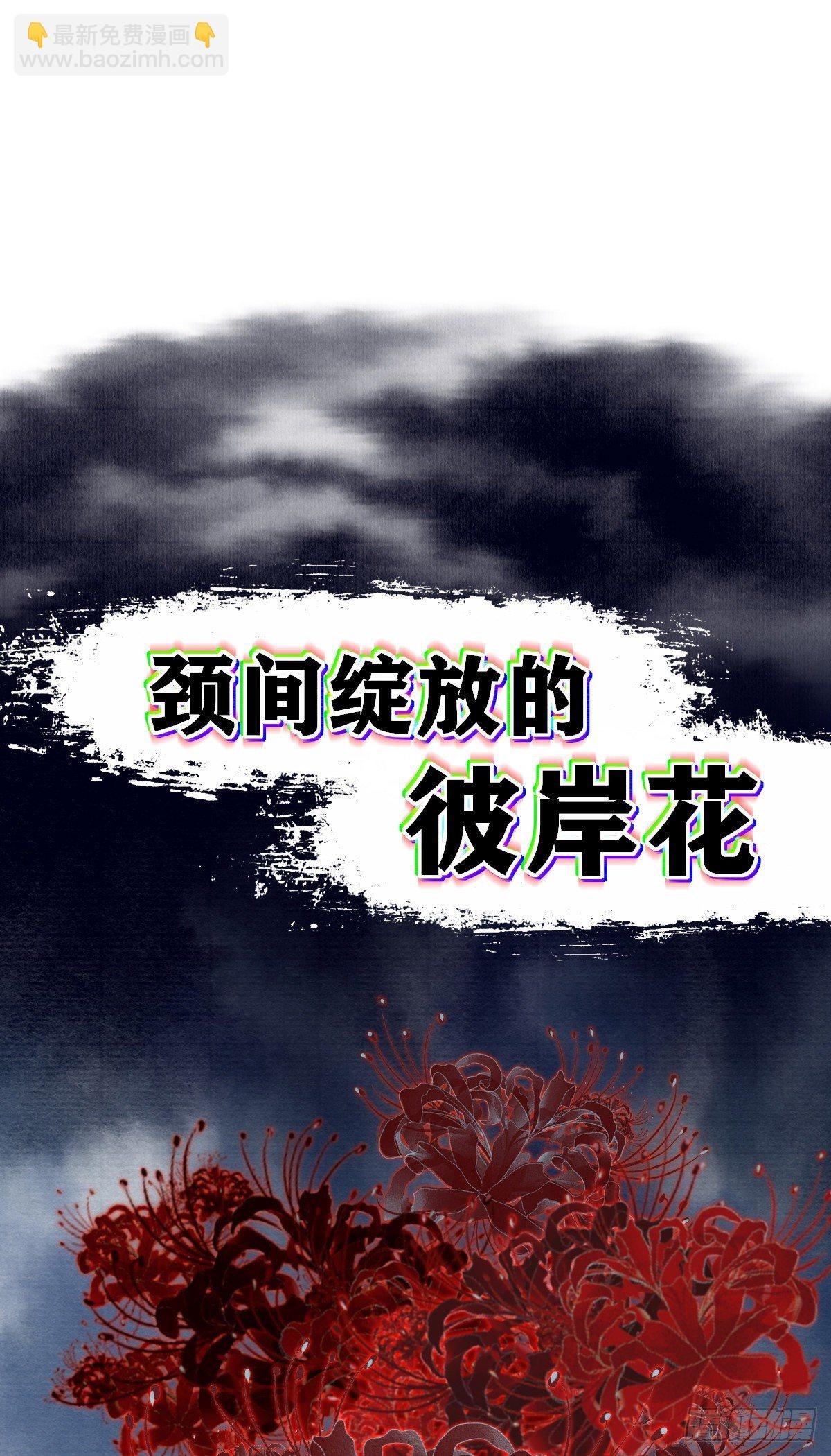 放料-预告