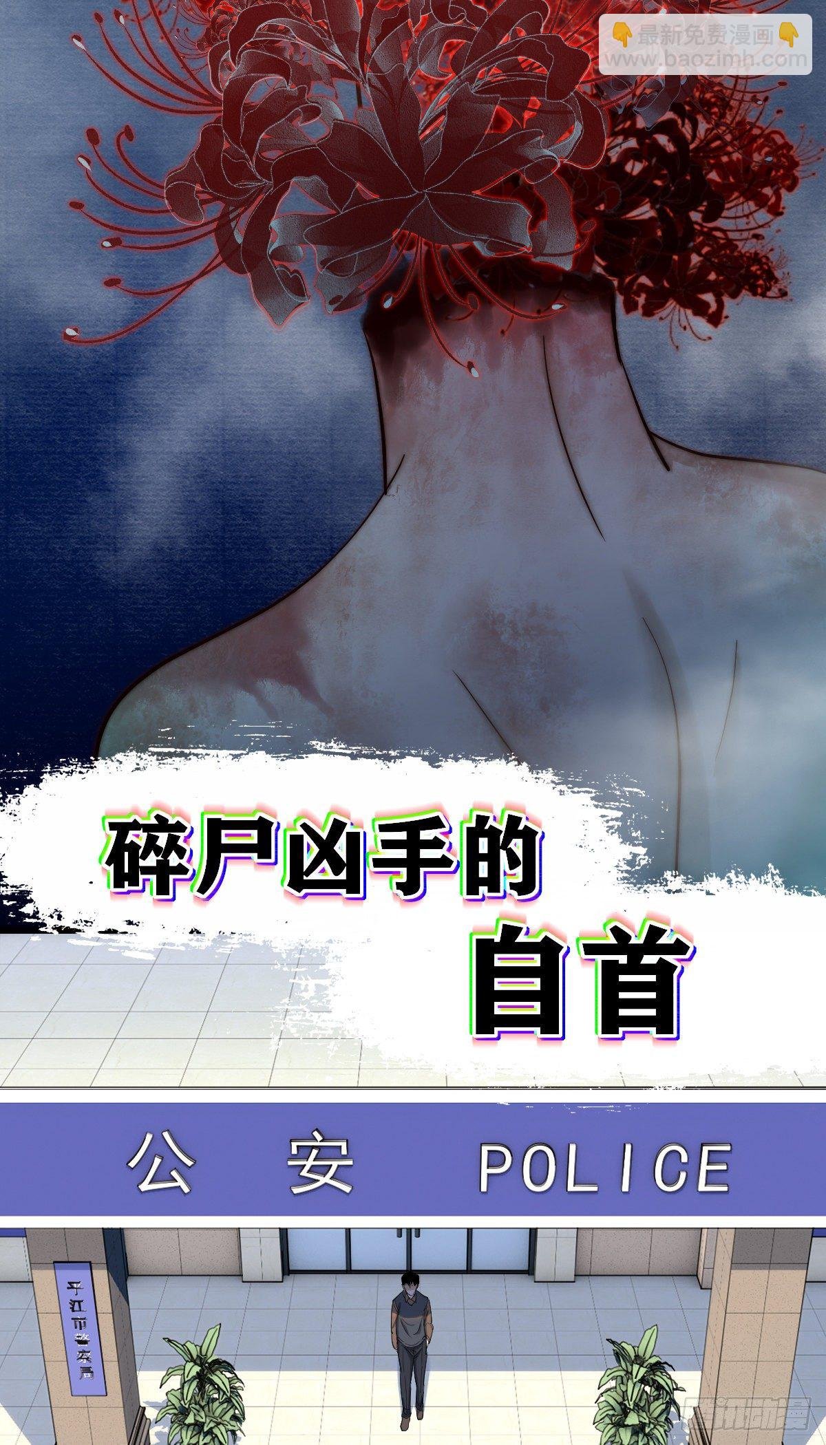 放料-预告