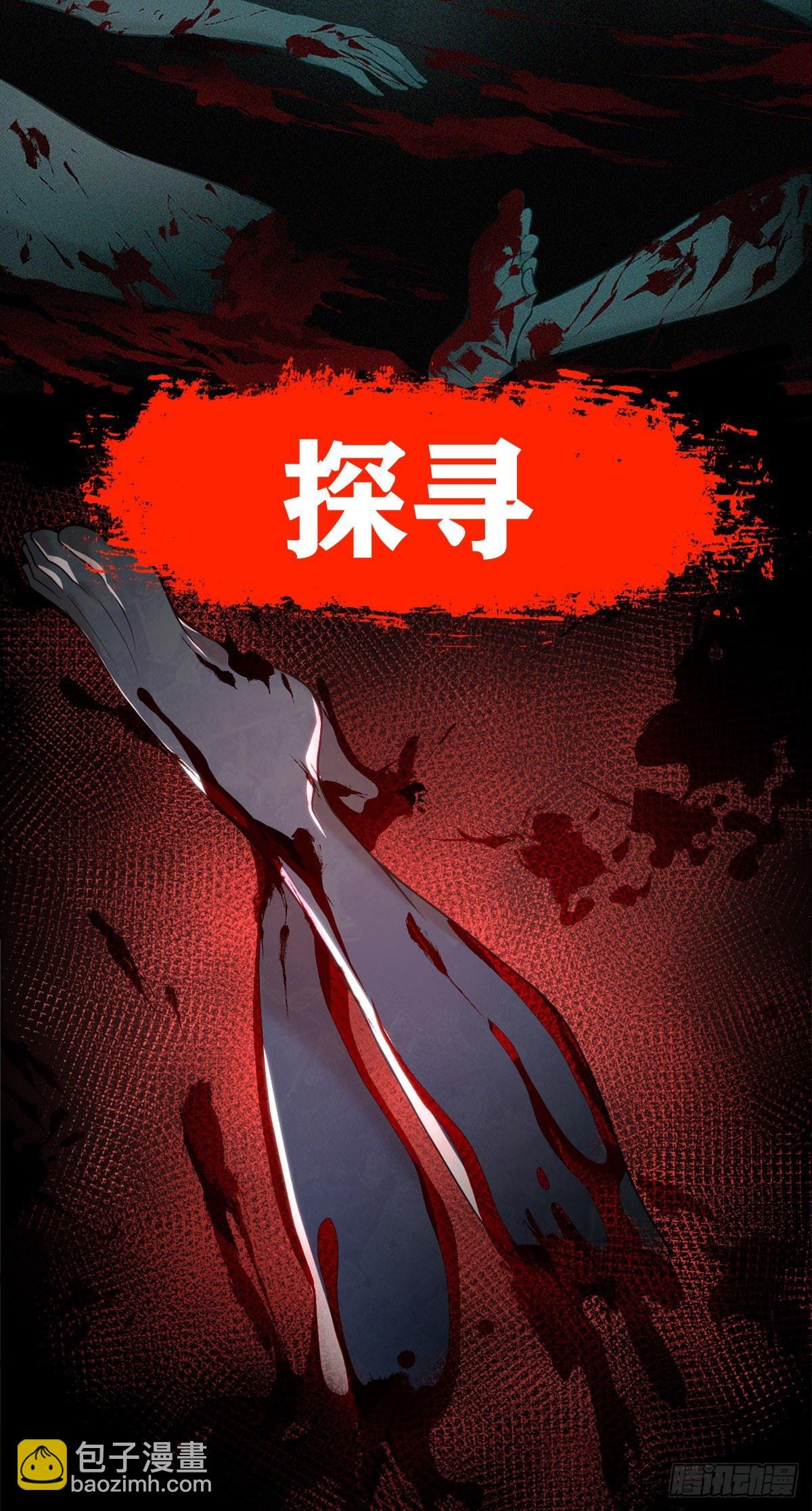 放料-预告