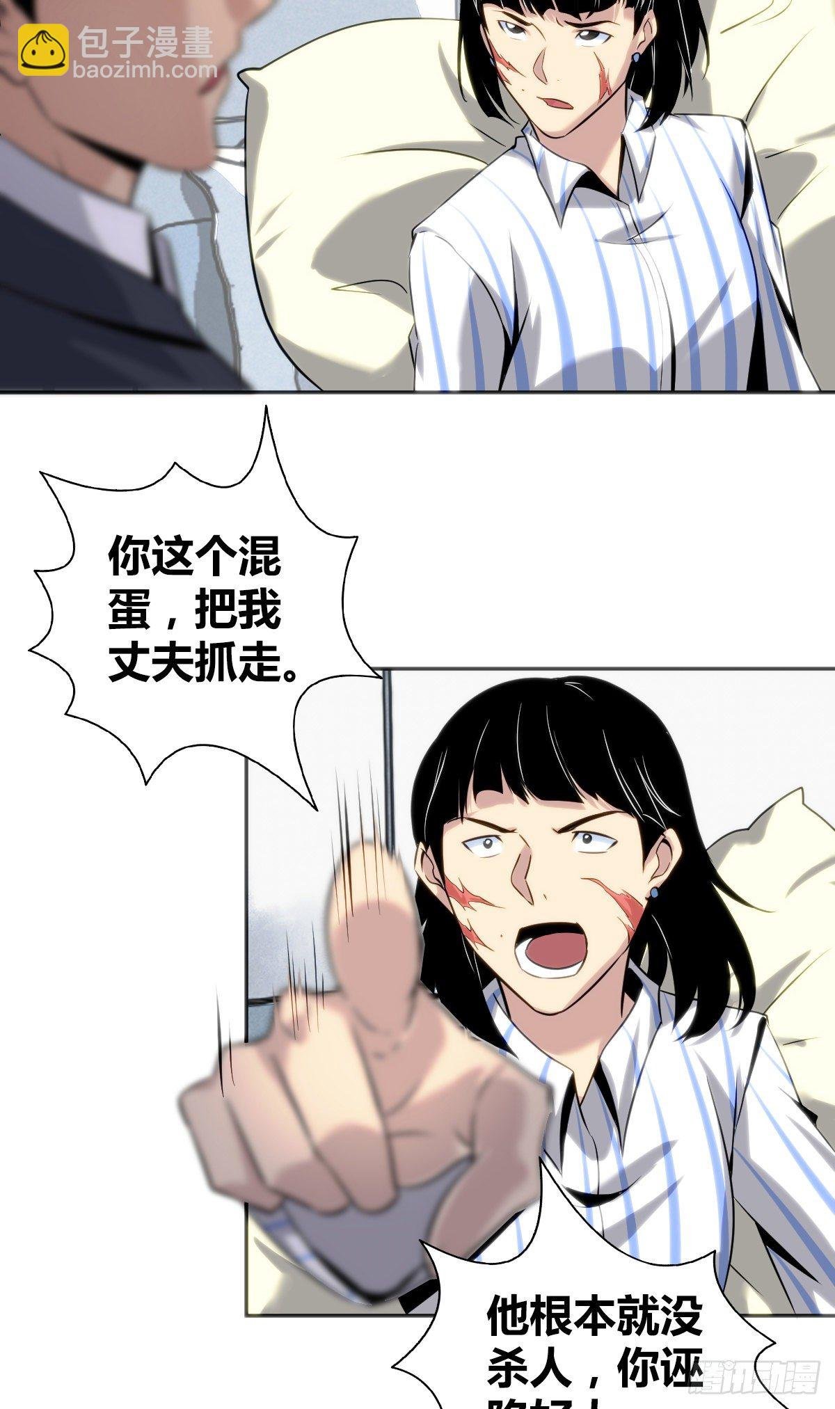 食人晚宴14