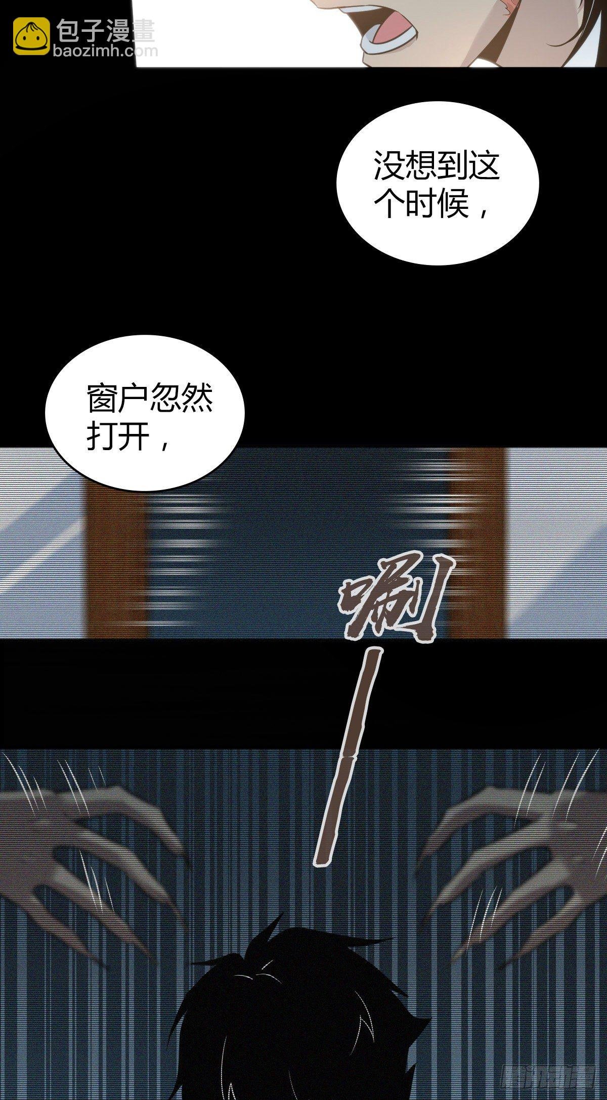 食人晚宴14