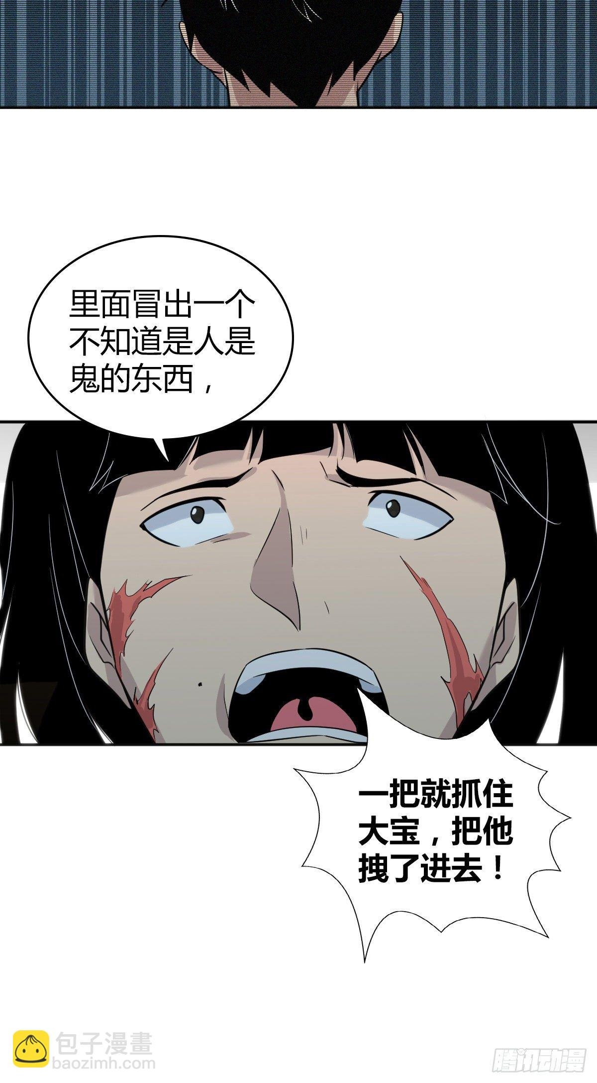 食人晚宴14