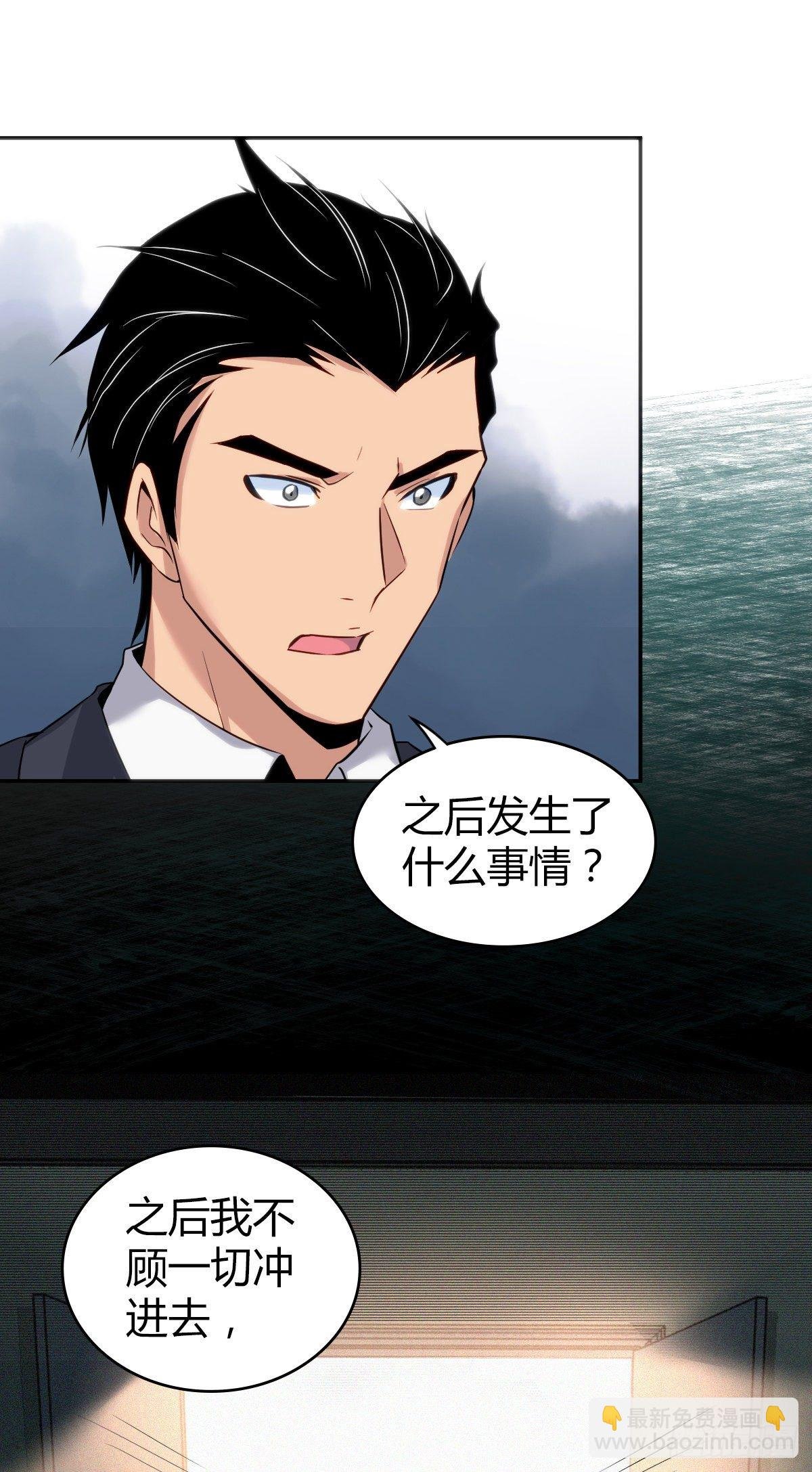 食人晚宴14
