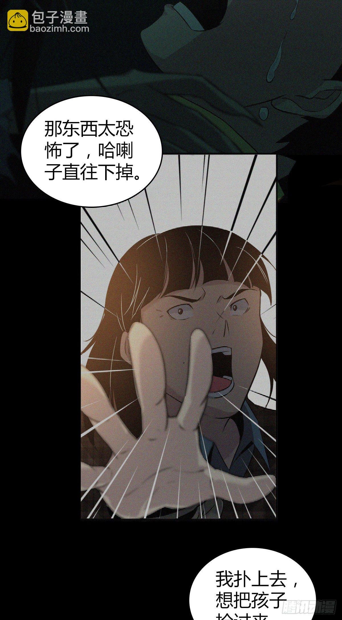 食人晚宴14