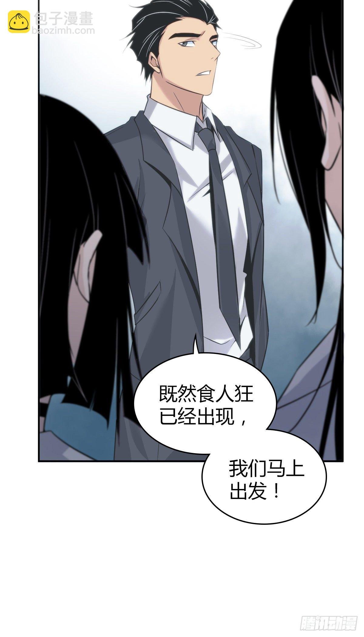 食人晚宴14