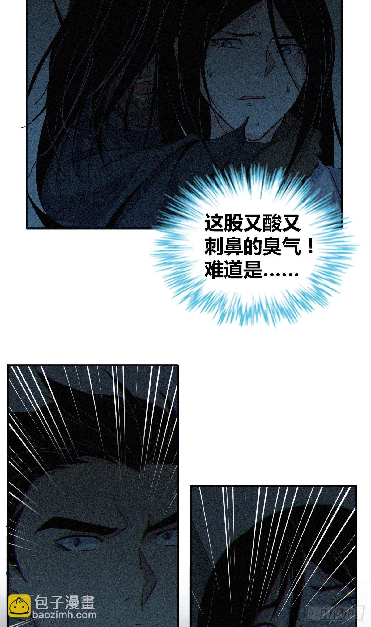 食人晚宴14