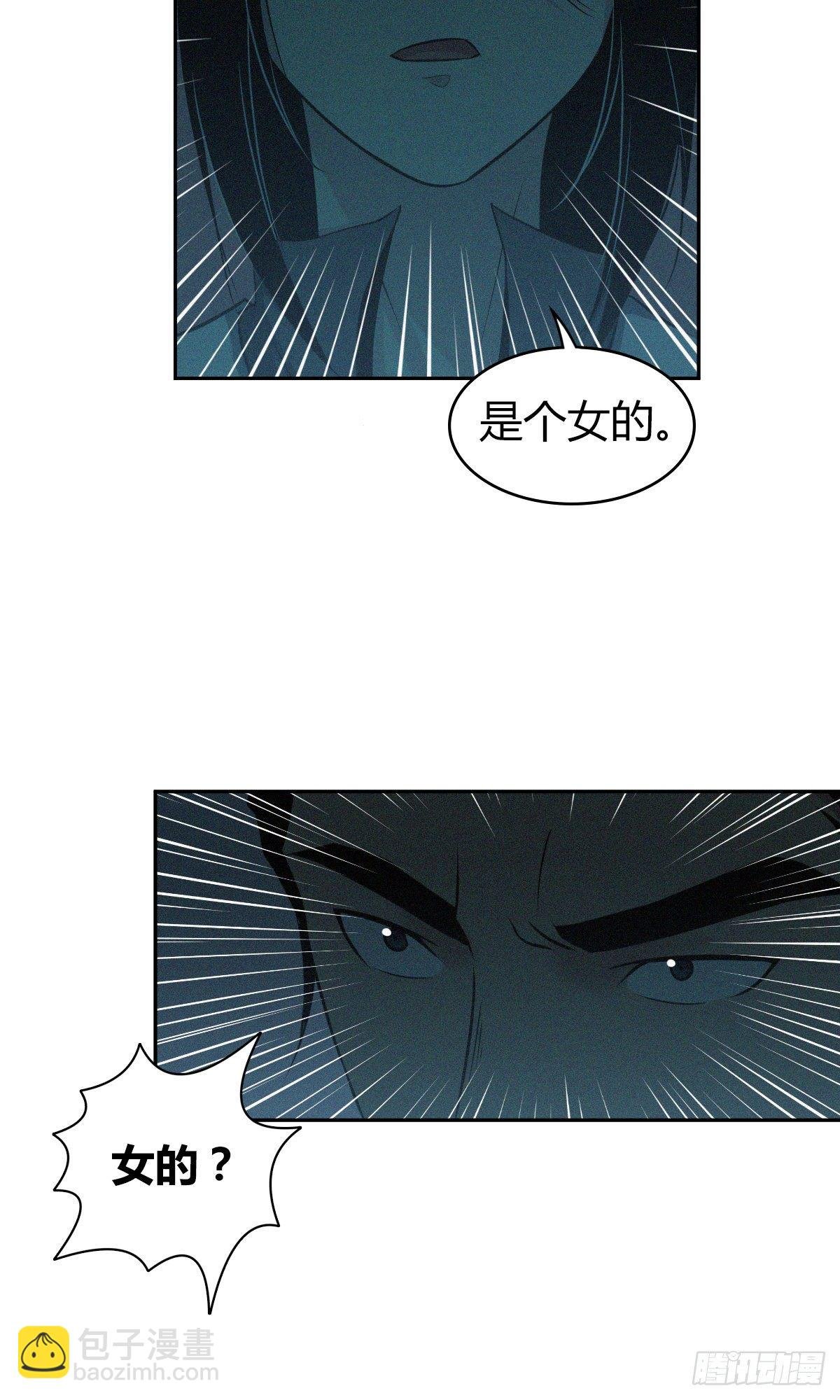 食人晚宴15