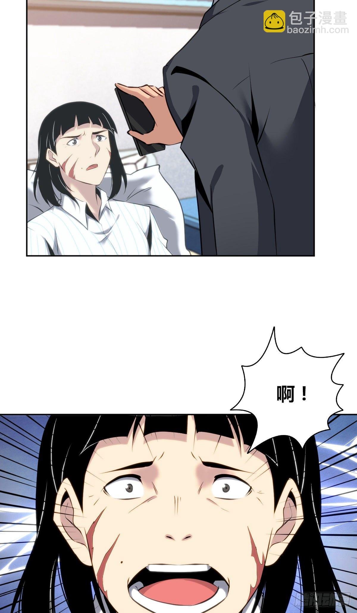 食人晚宴15
