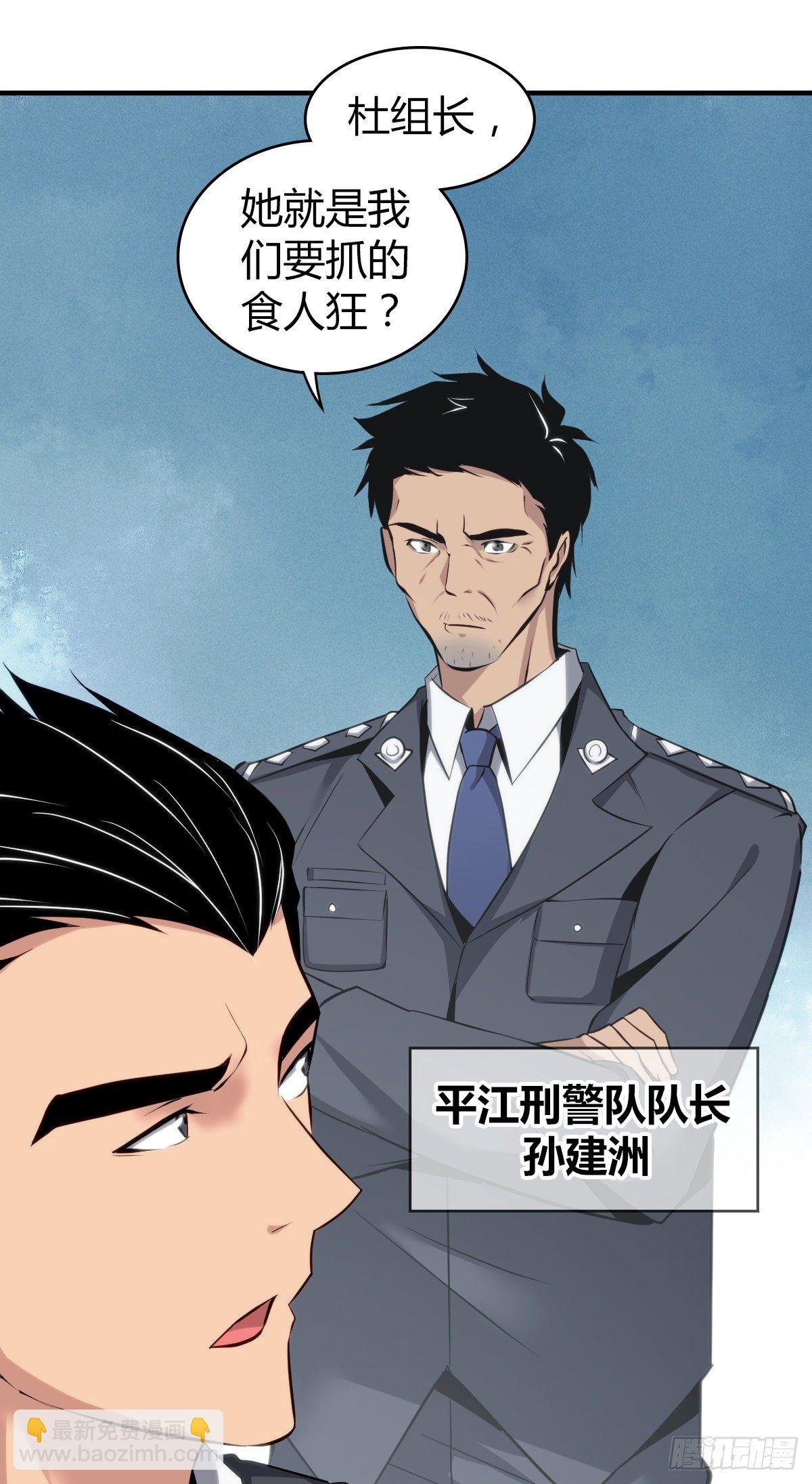 食人晚宴15