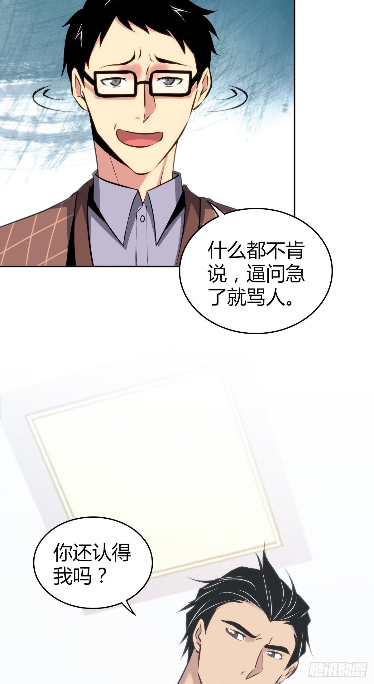 食人晚宴15