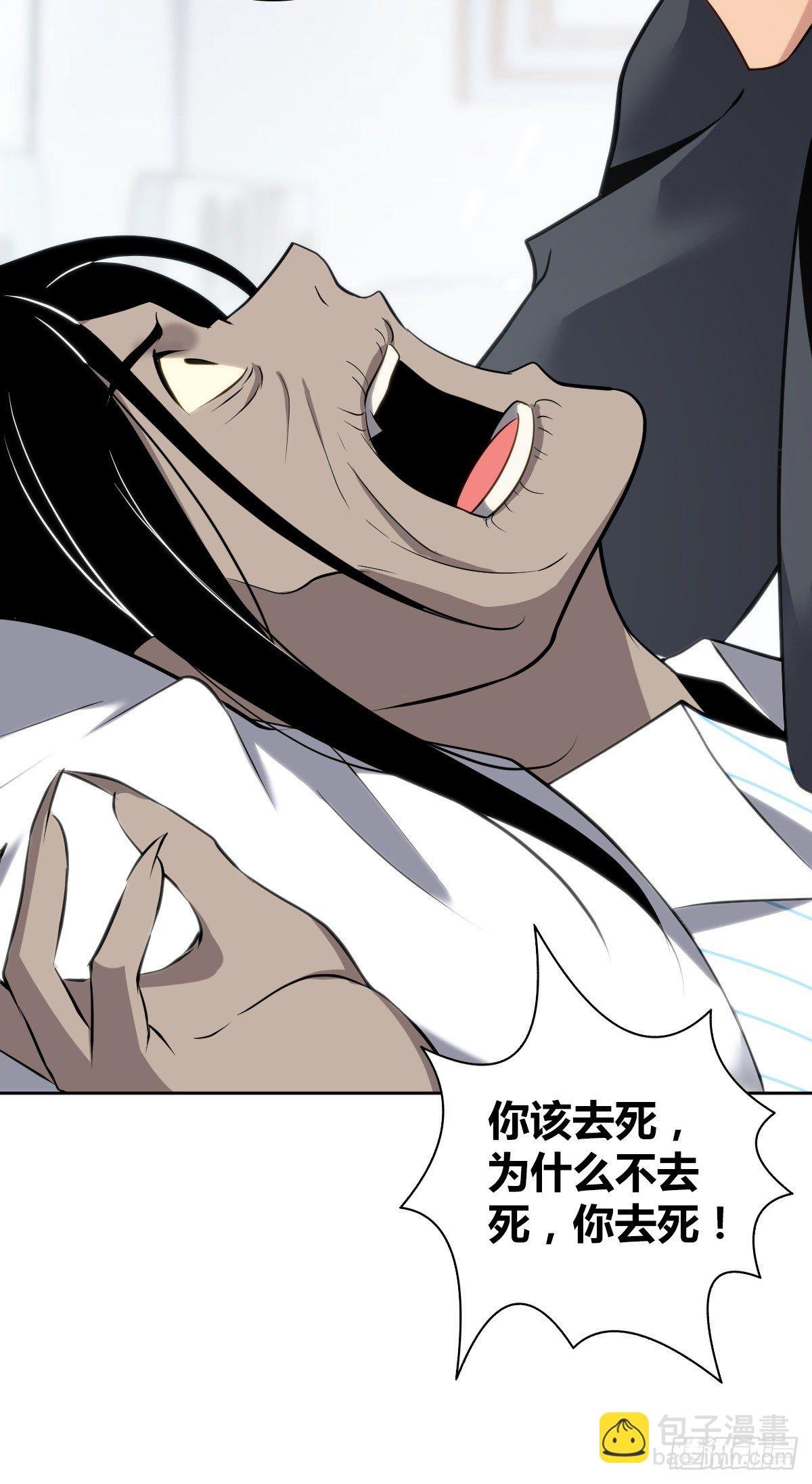 食人晚宴15