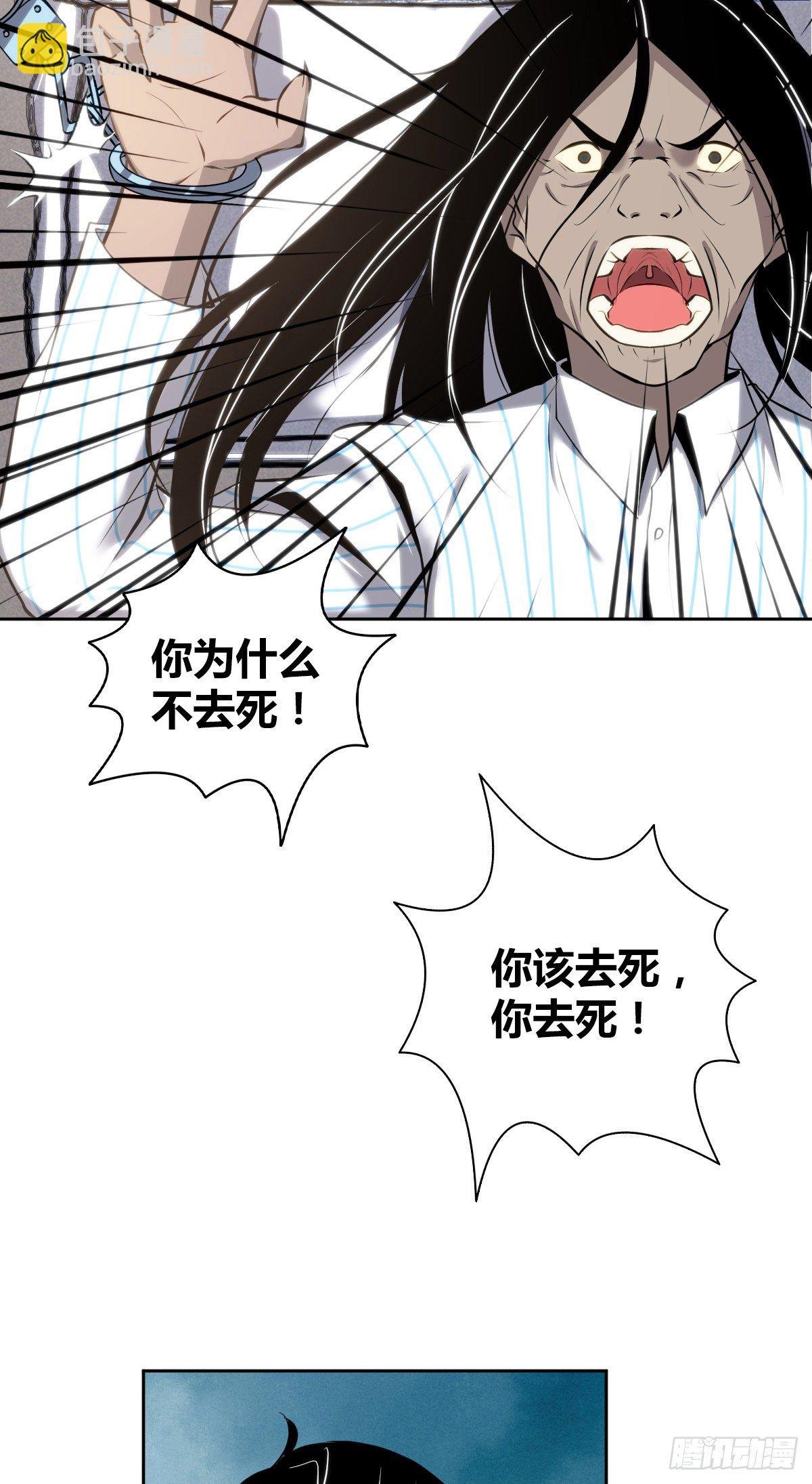 食人晚宴15