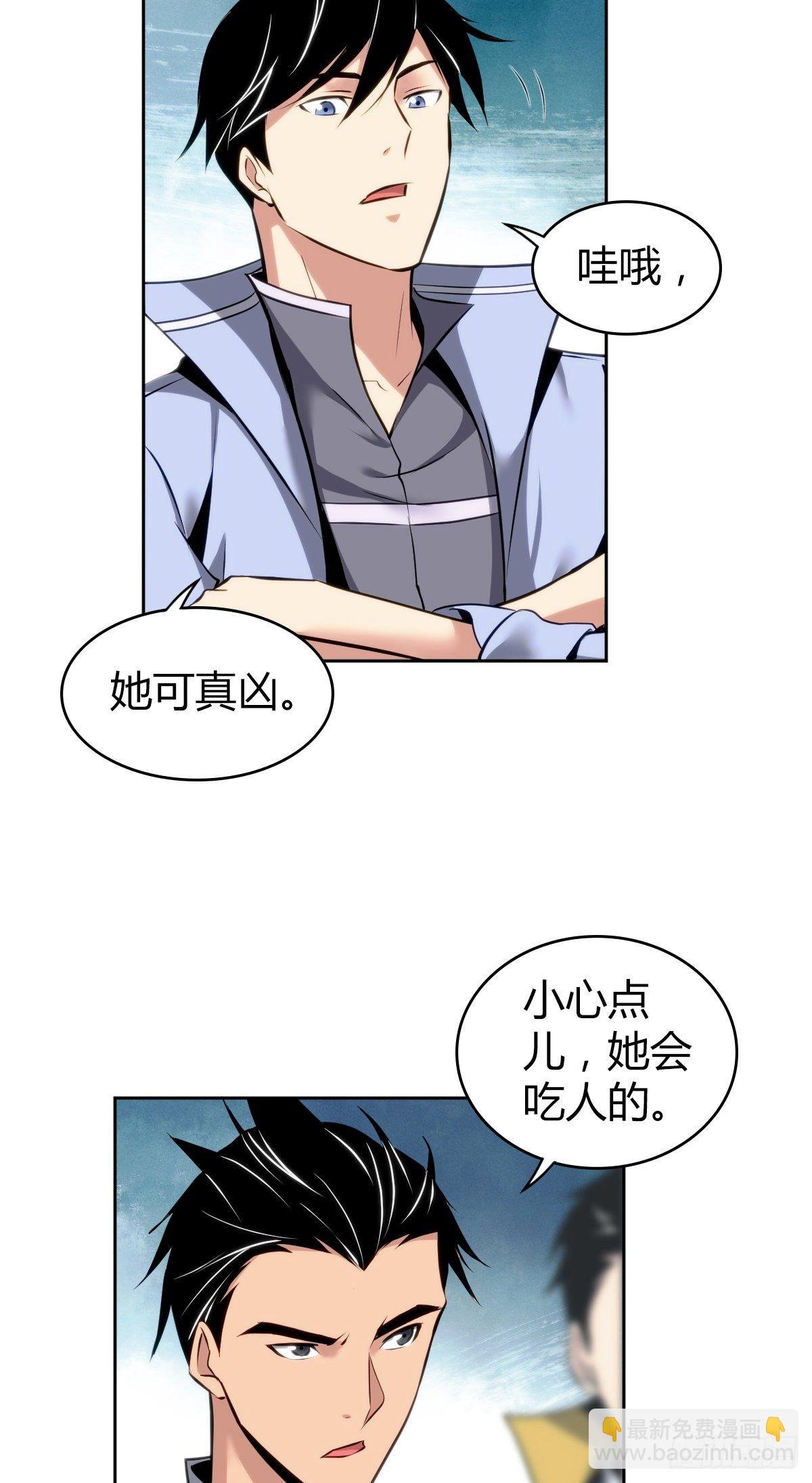食人晚宴15