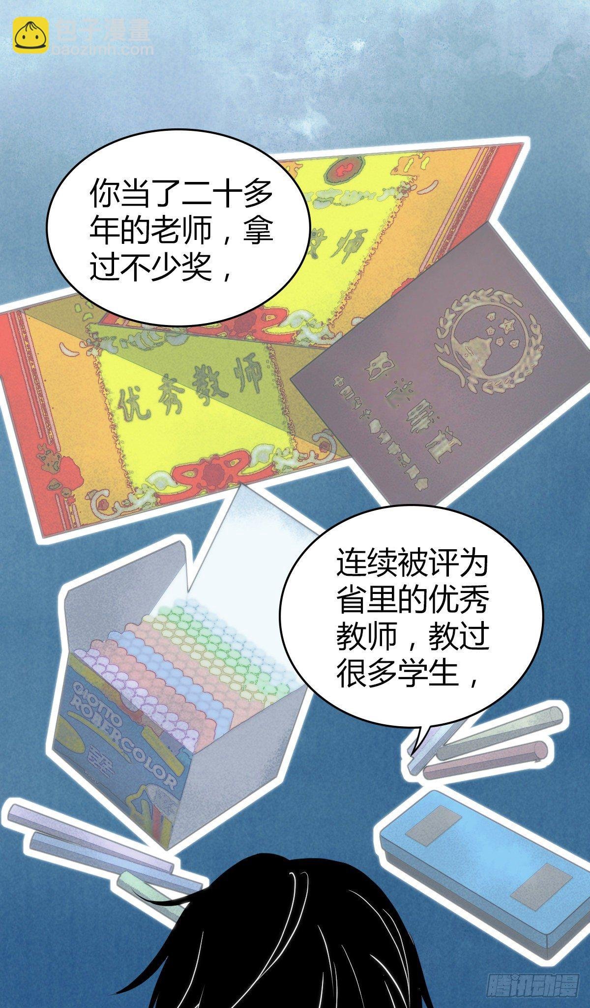 食人晚宴15