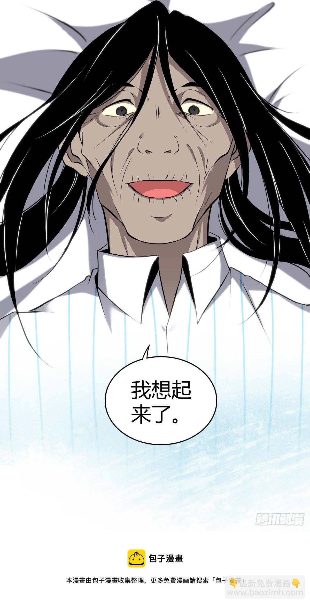 食人晚宴15