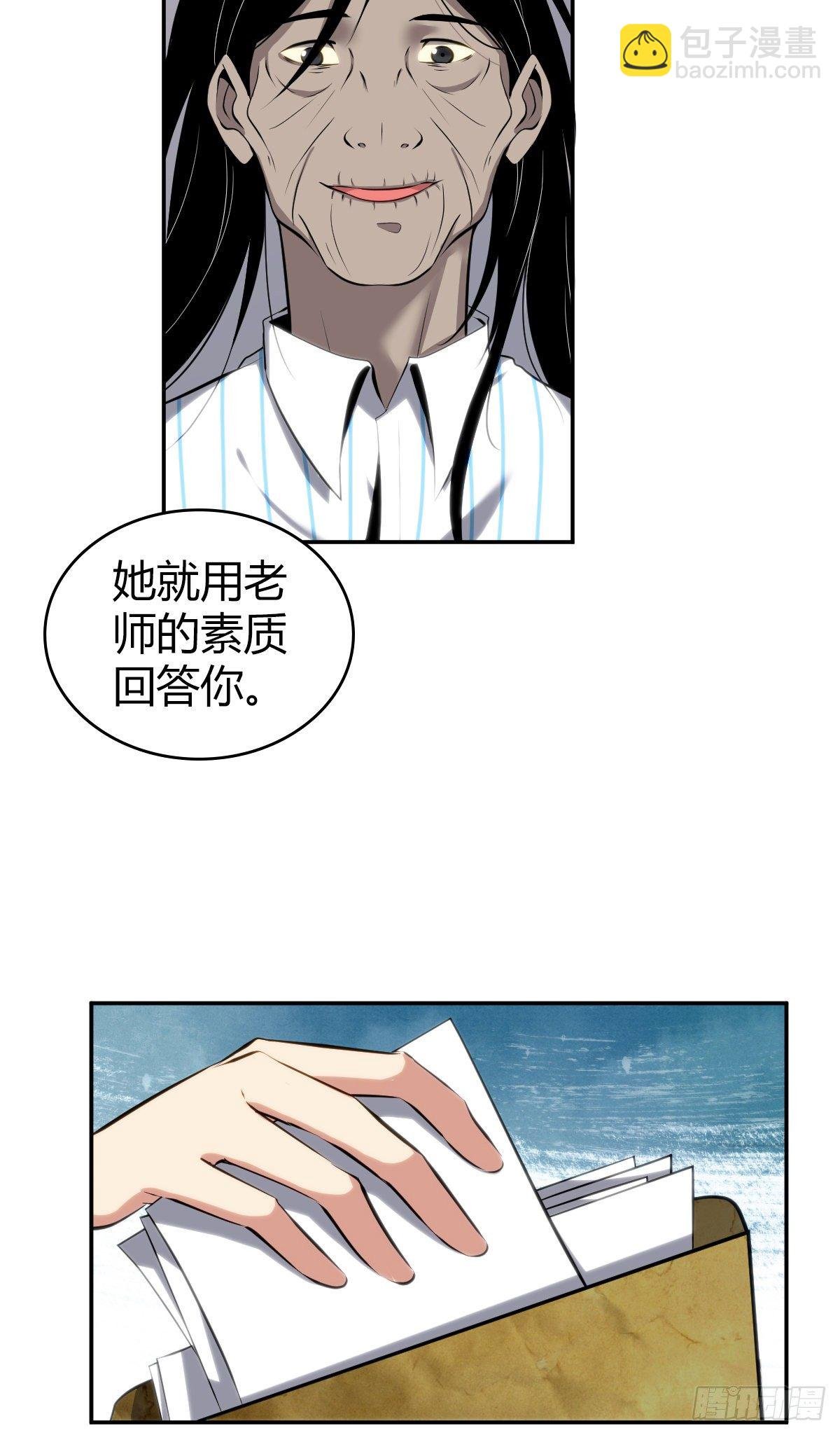 食人晚宴16