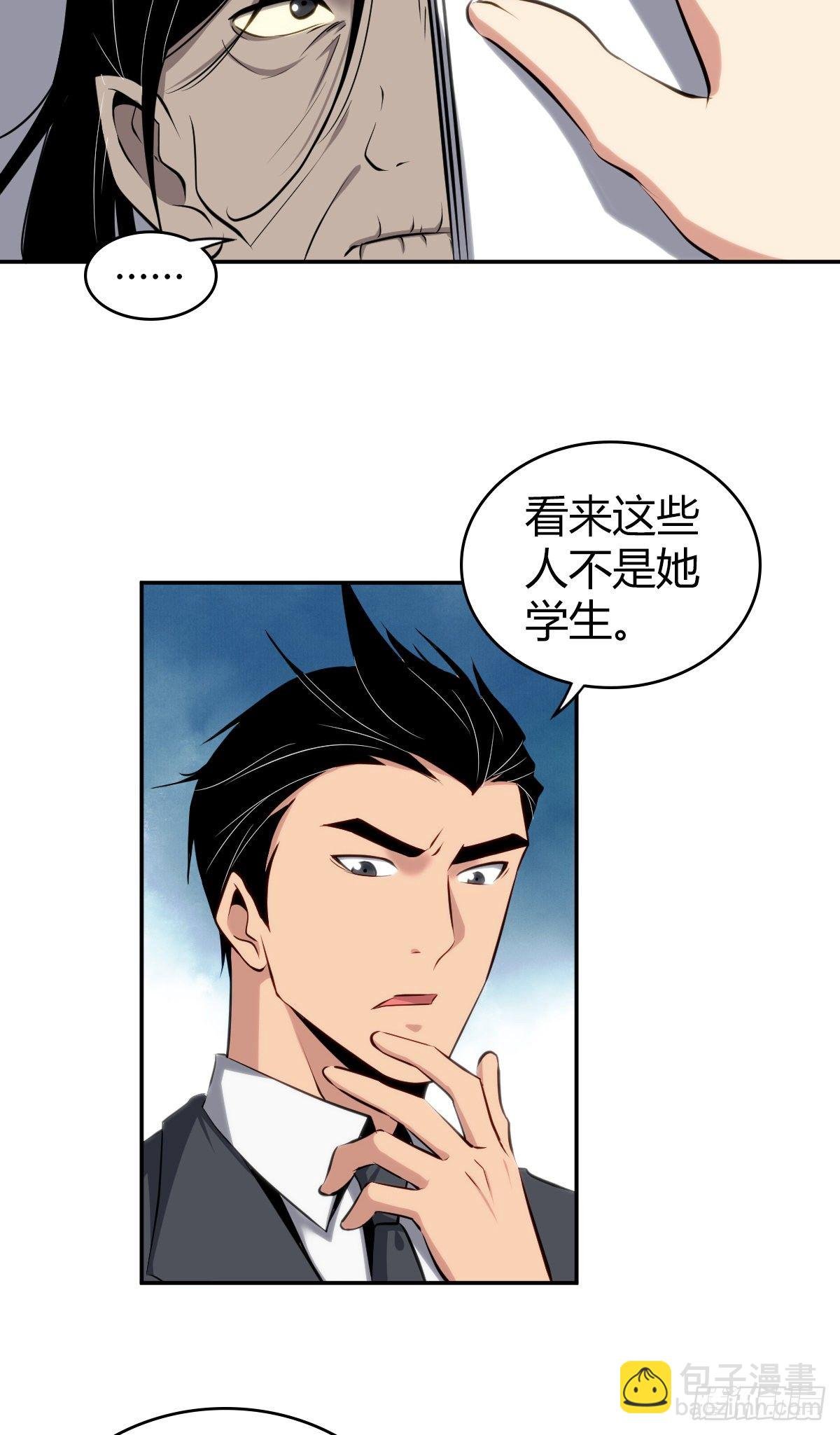 食人晚宴16
