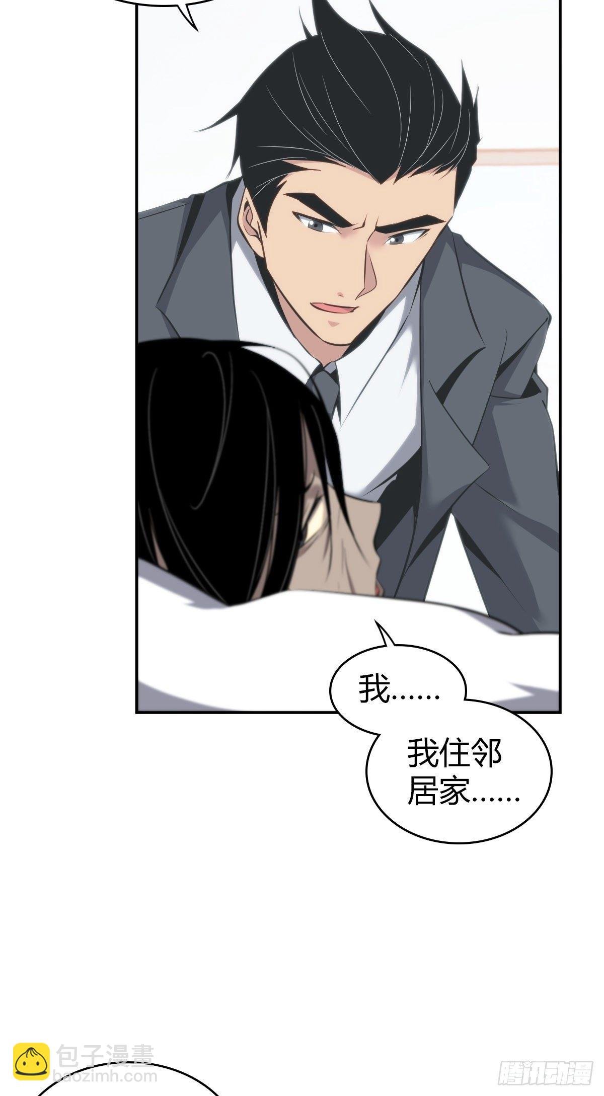 食人晚宴16