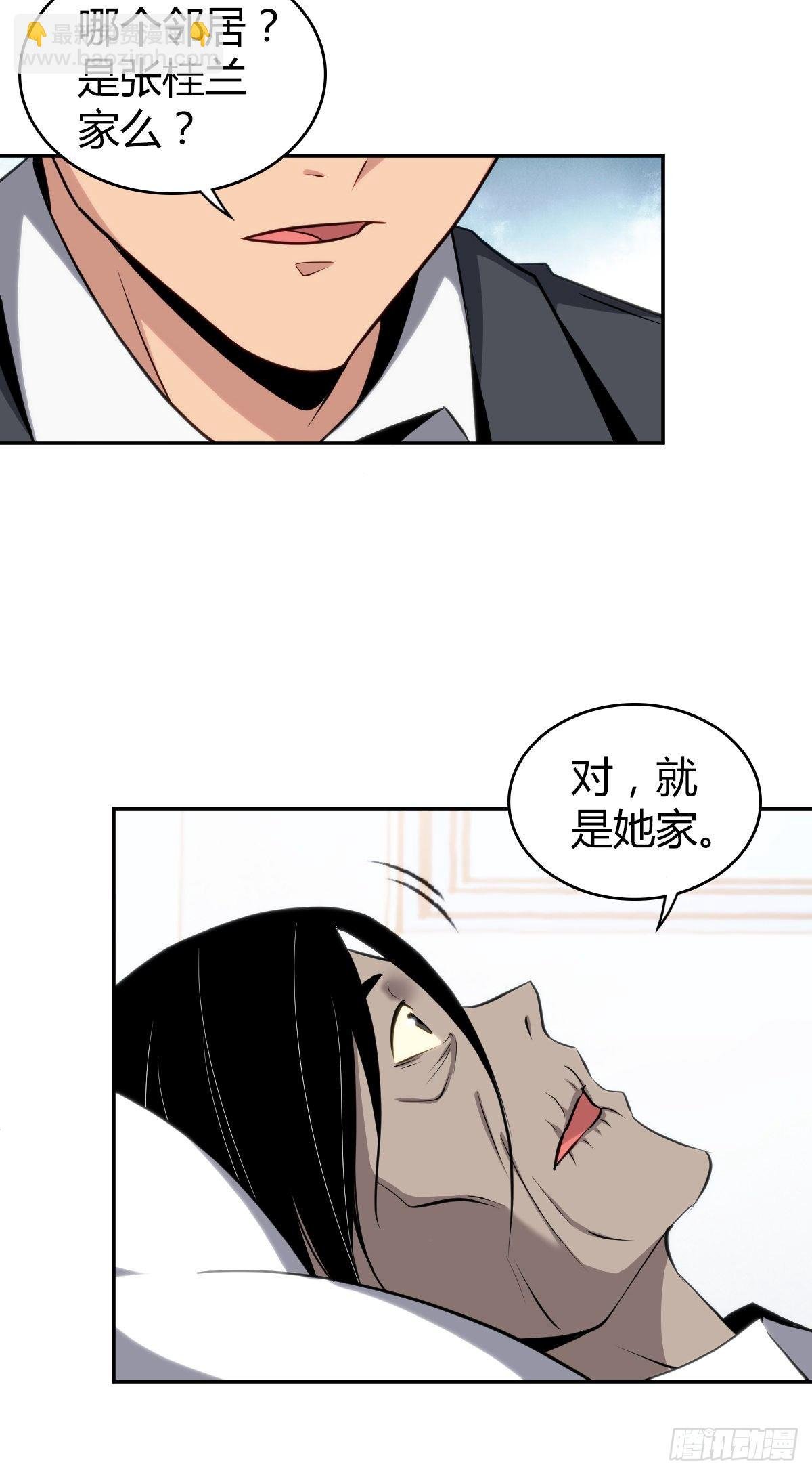 食人晚宴16