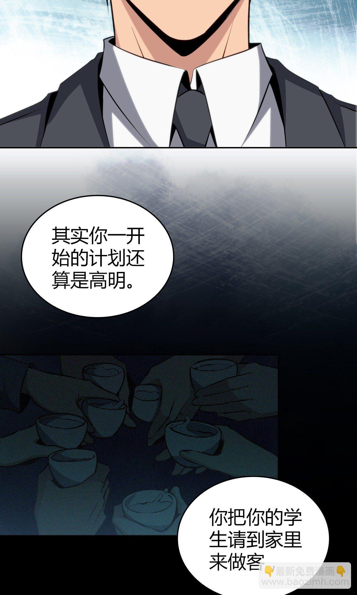 食人晚宴16