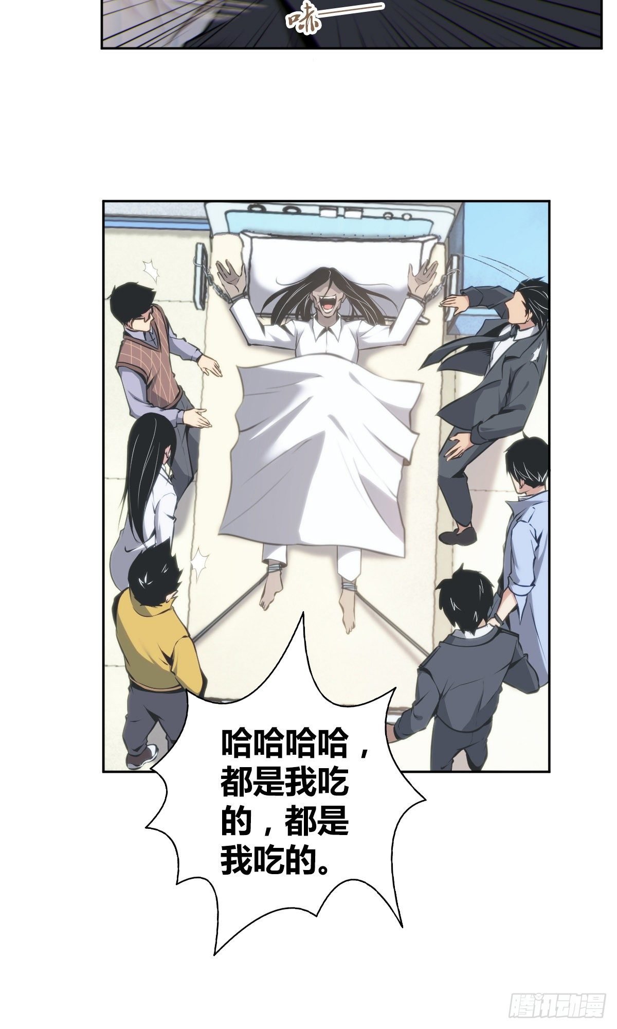 食人晚宴16