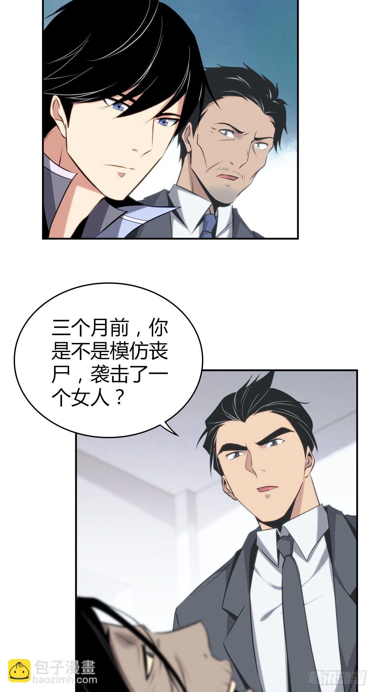 食人晚宴16