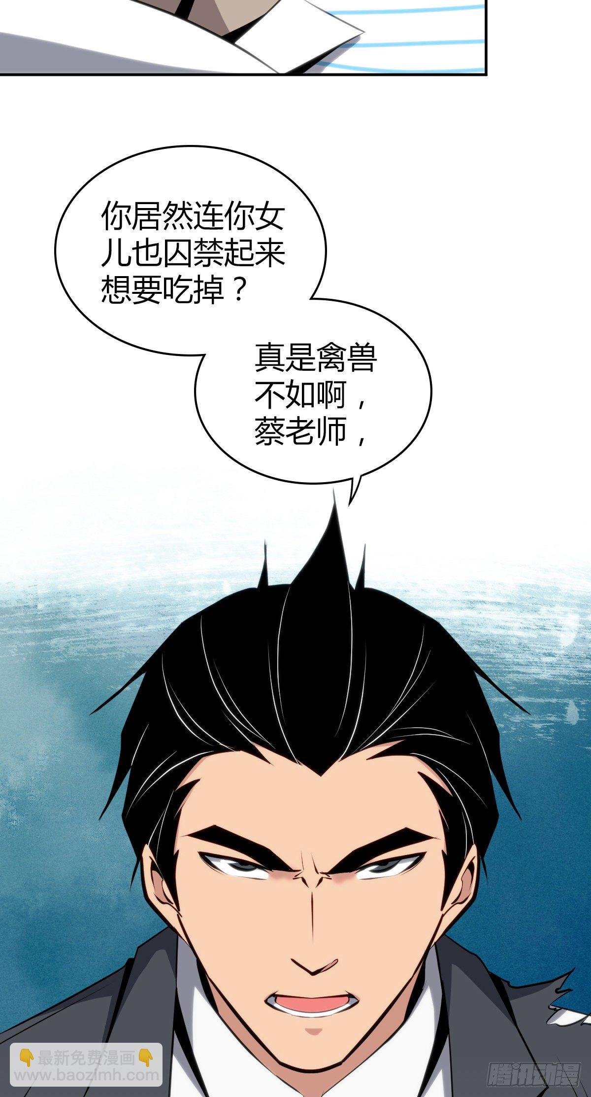 食人晚宴16