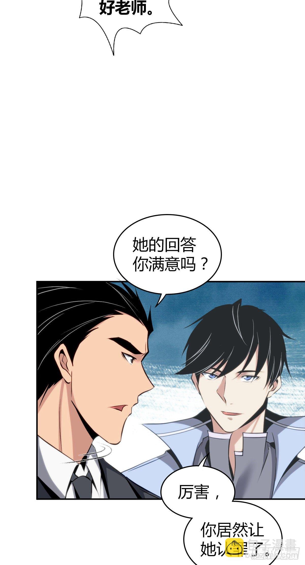 食人晚宴16