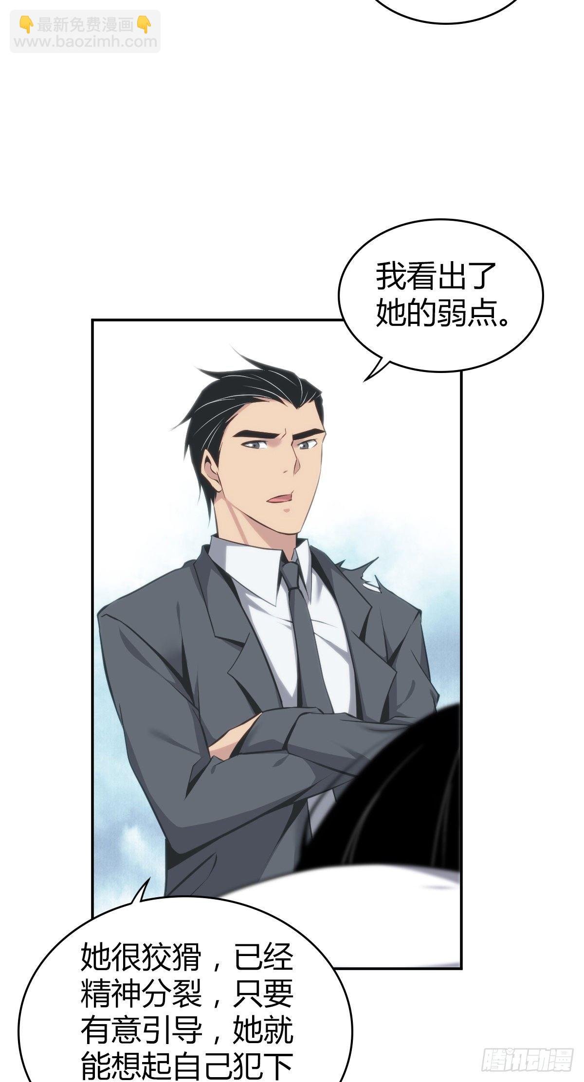 食人晚宴16