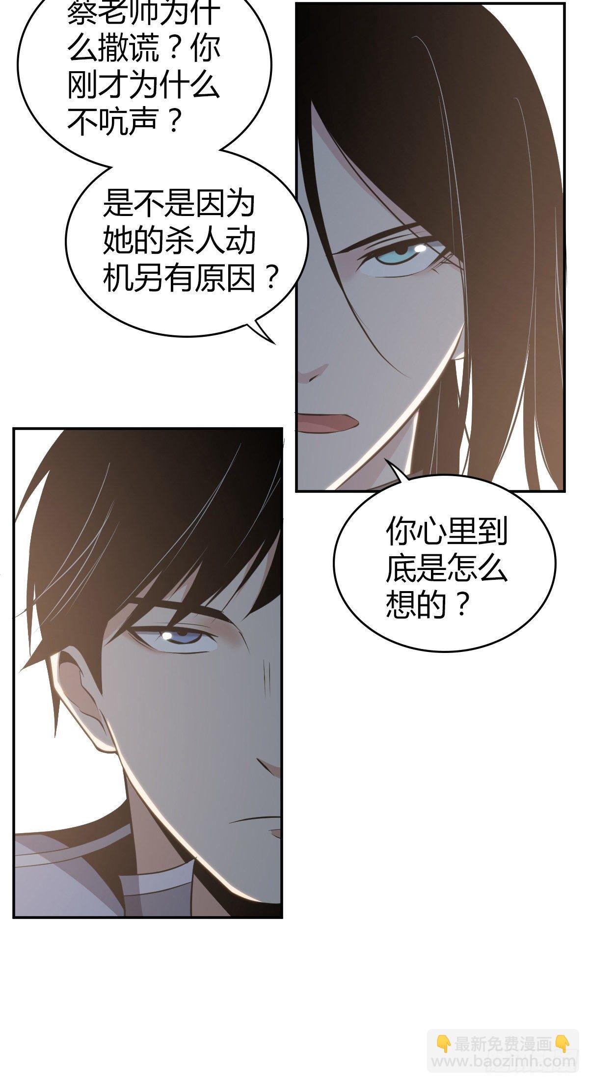 食人晚宴16