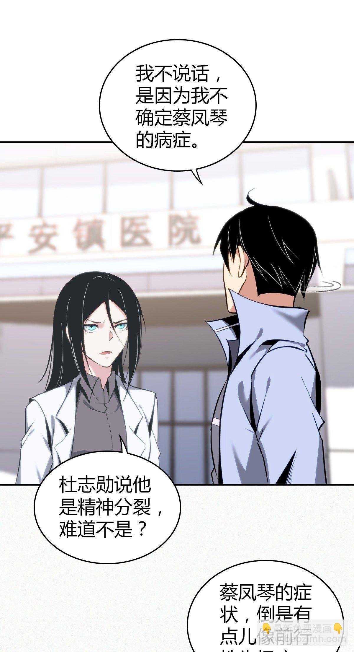 食人晚宴16