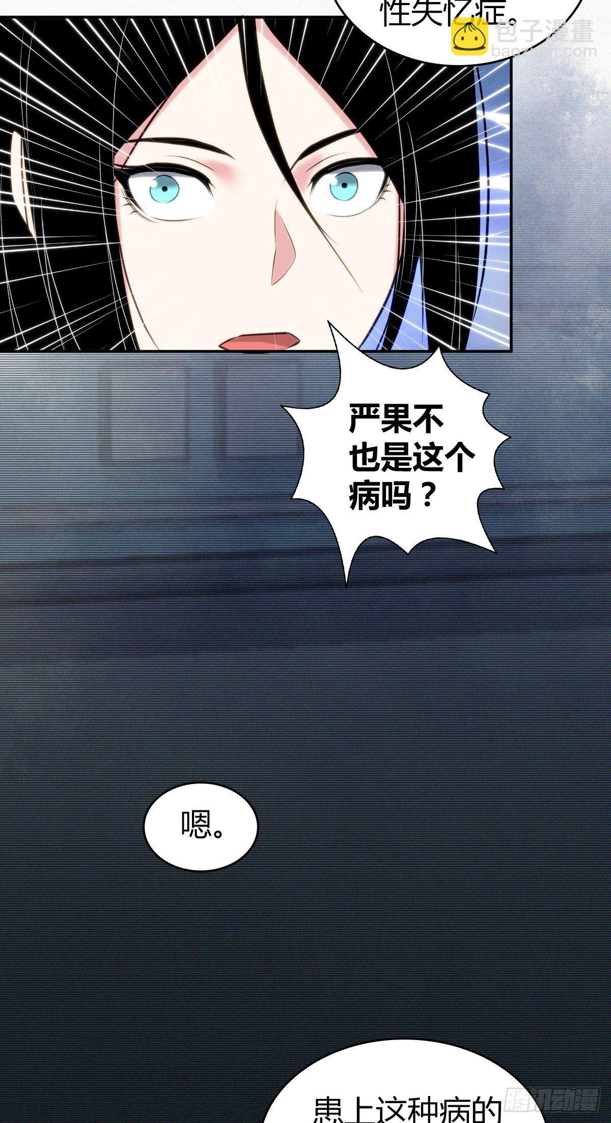 食人晚宴16