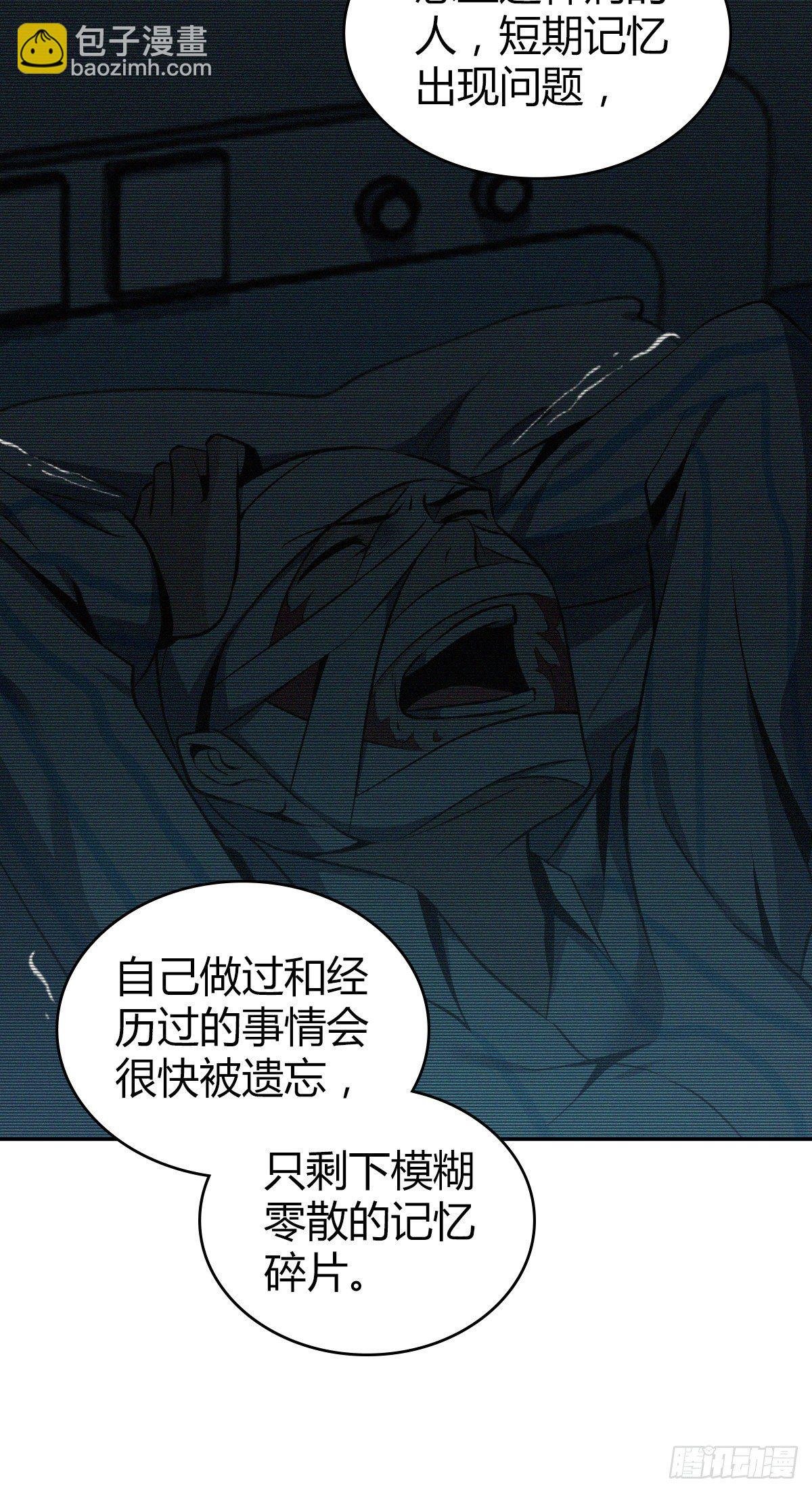 食人晚宴16