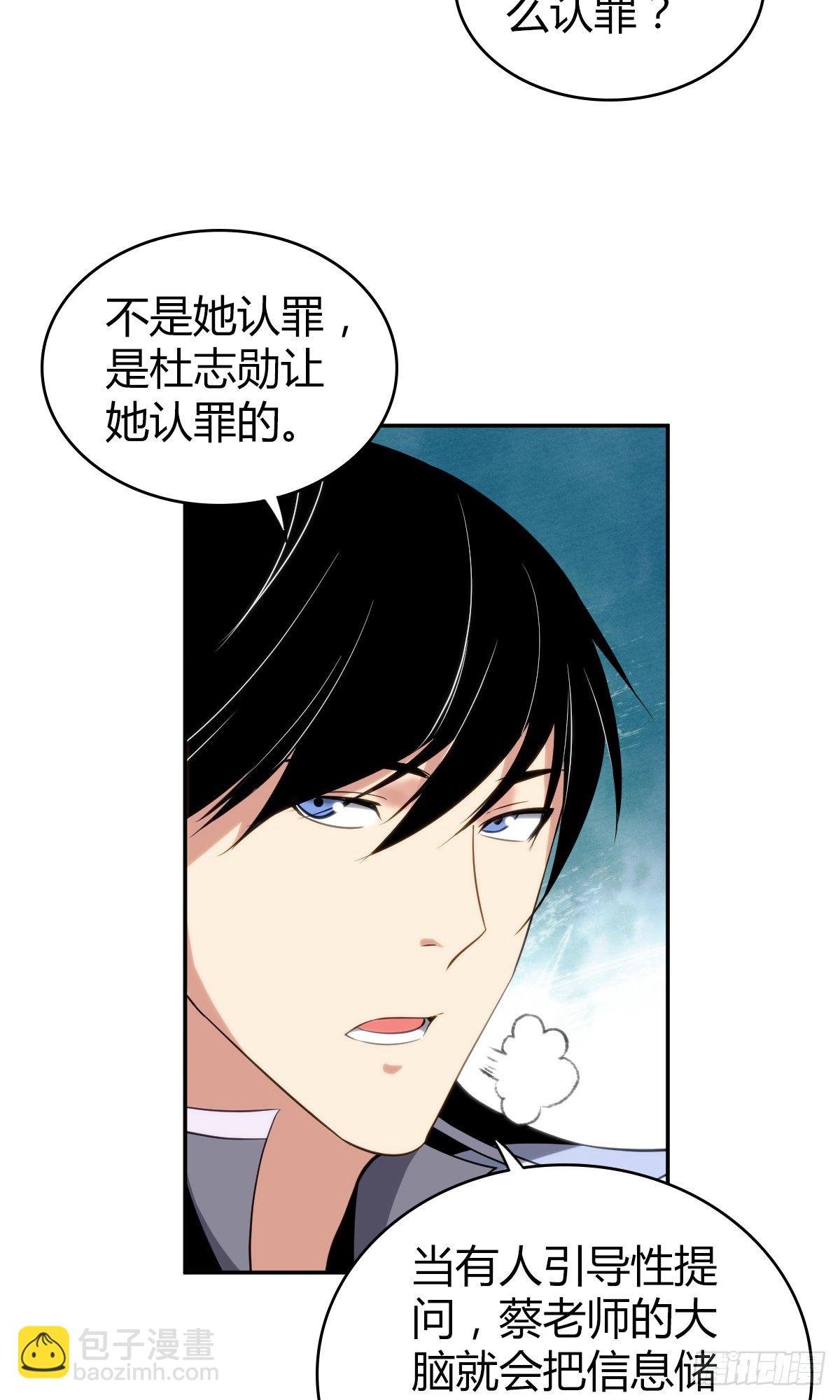 食人晚宴16