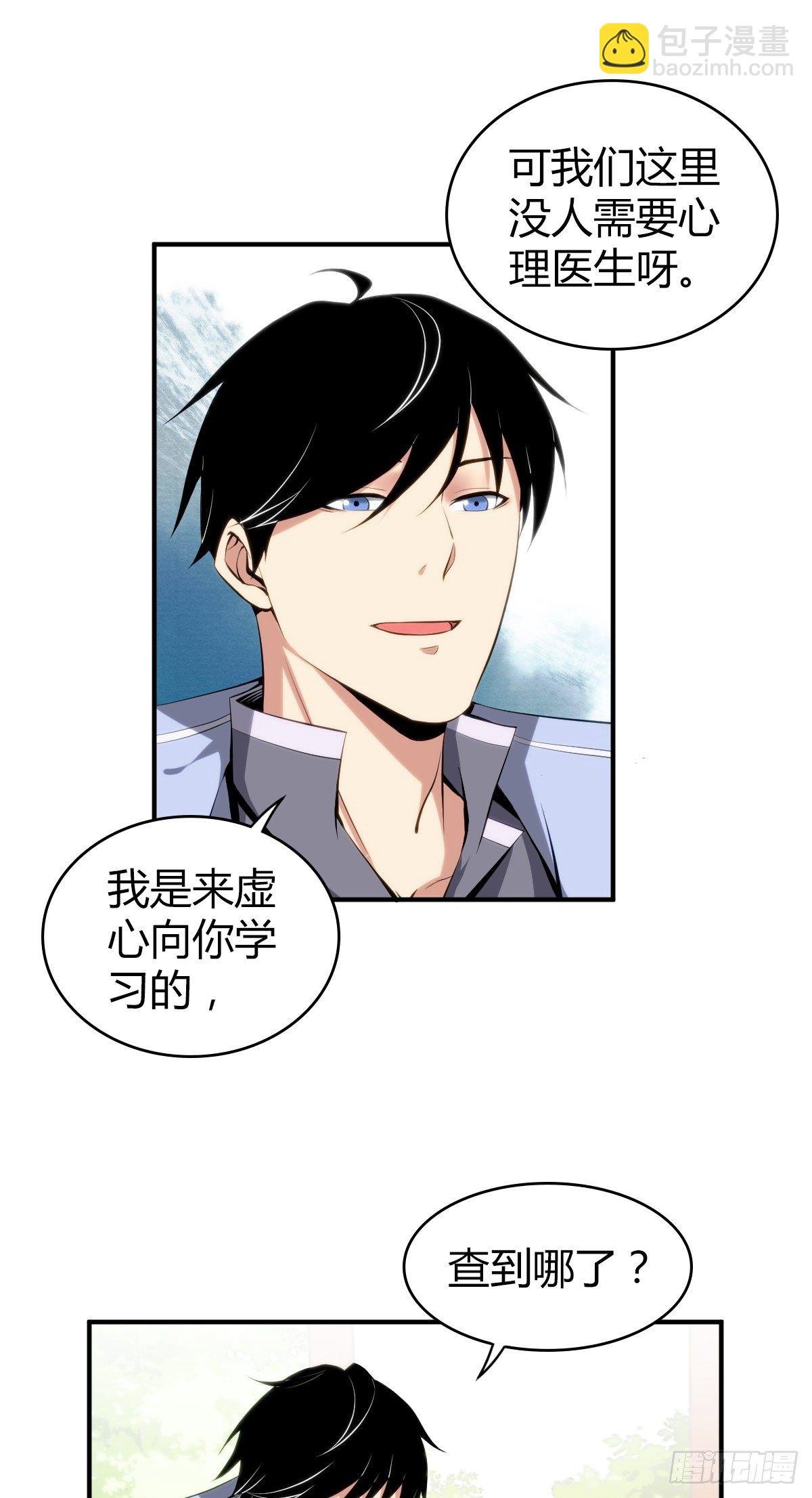 食人晚宴17