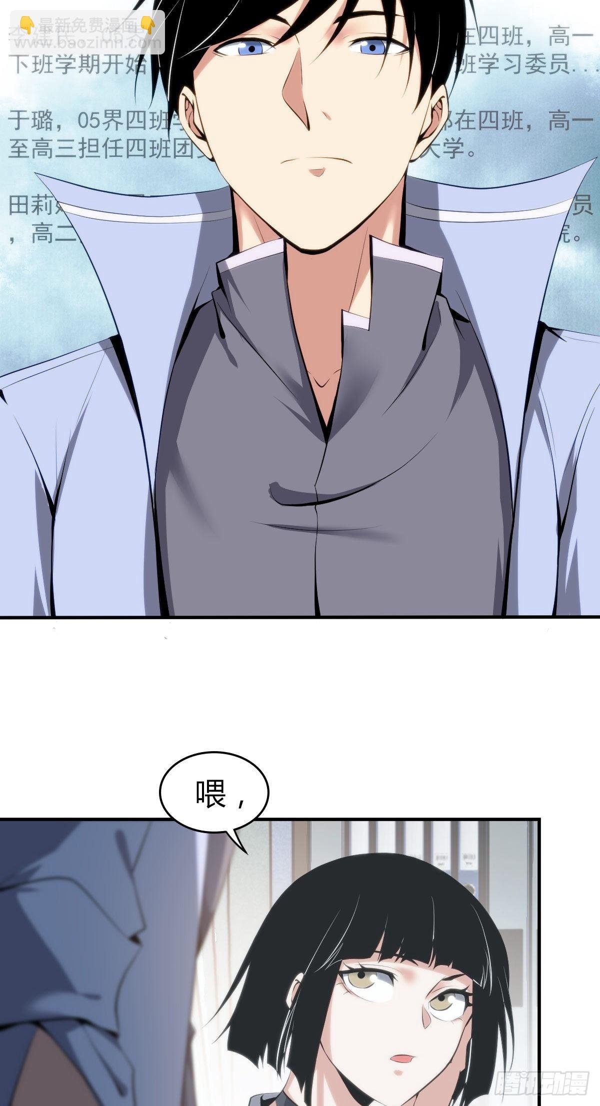 食人晚宴17