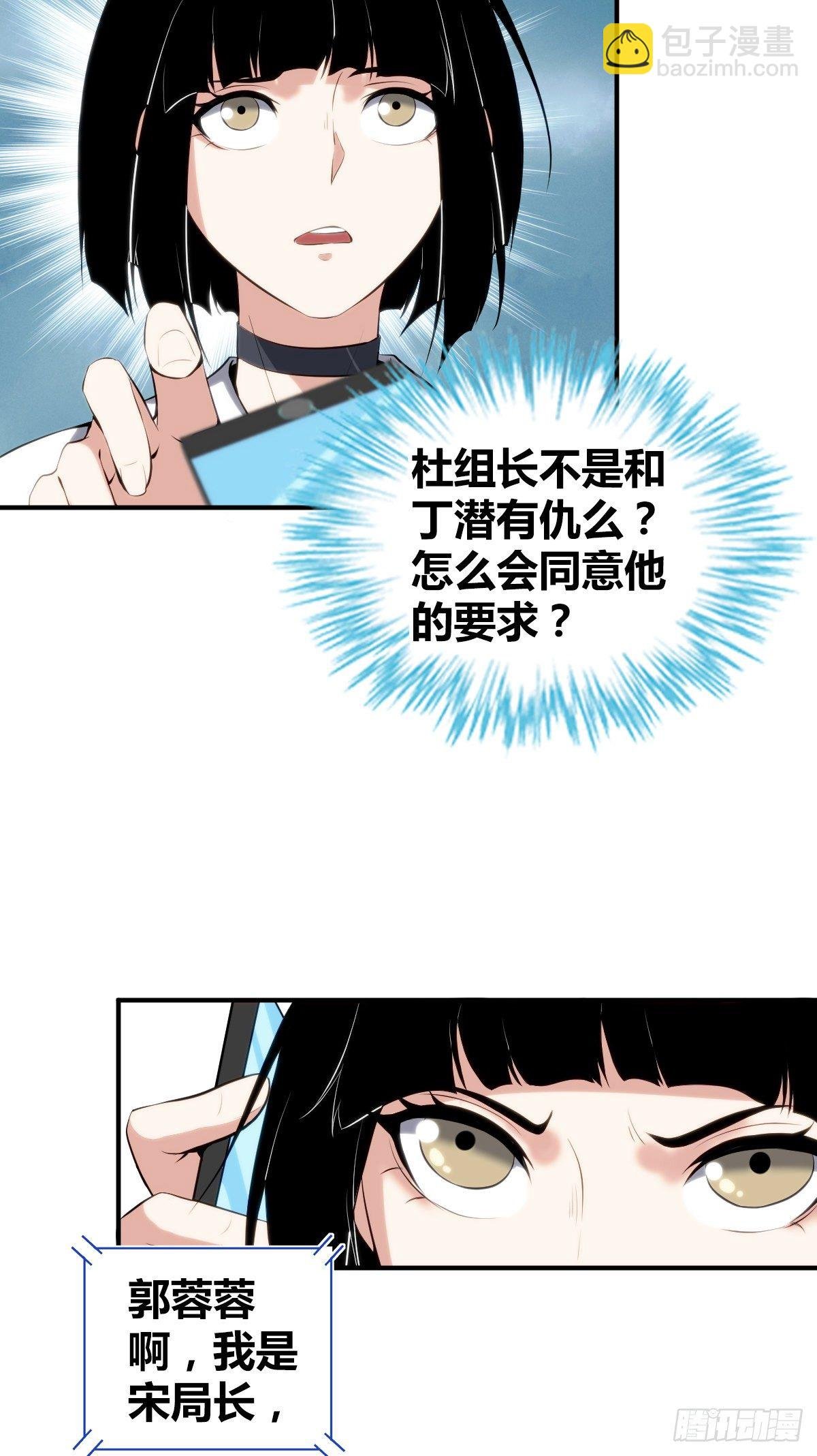食人晚宴17