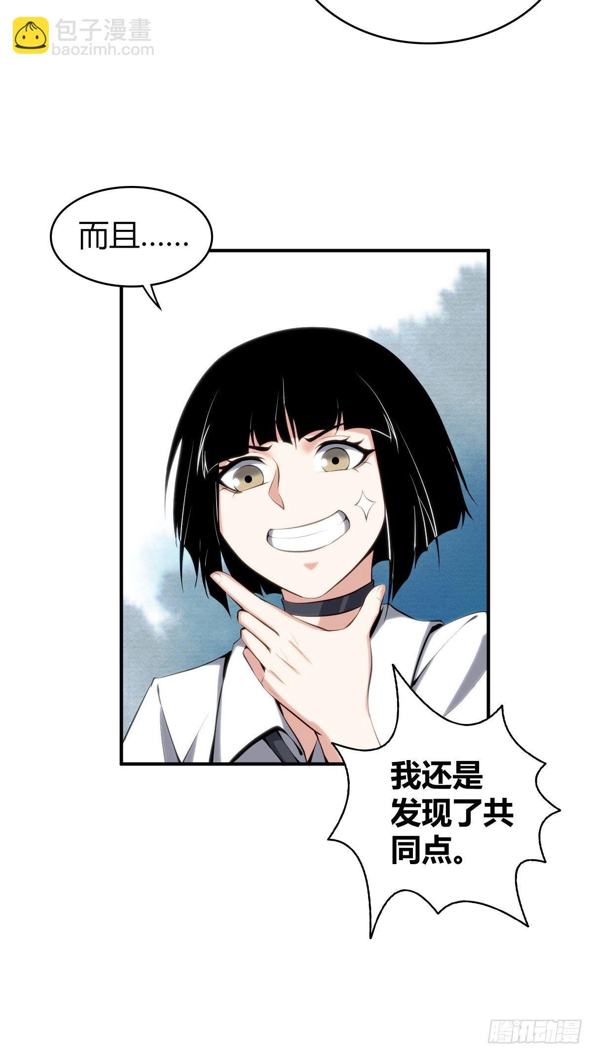 食人晚宴17